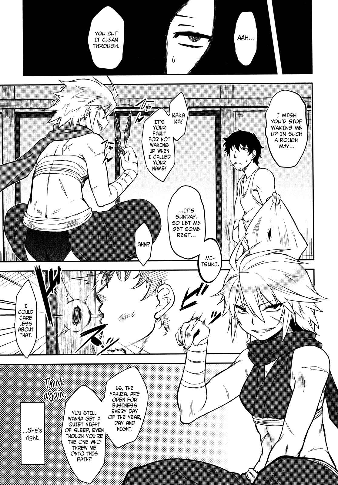 Page 3 Chapter 7 Bokunchi no Mikage-san