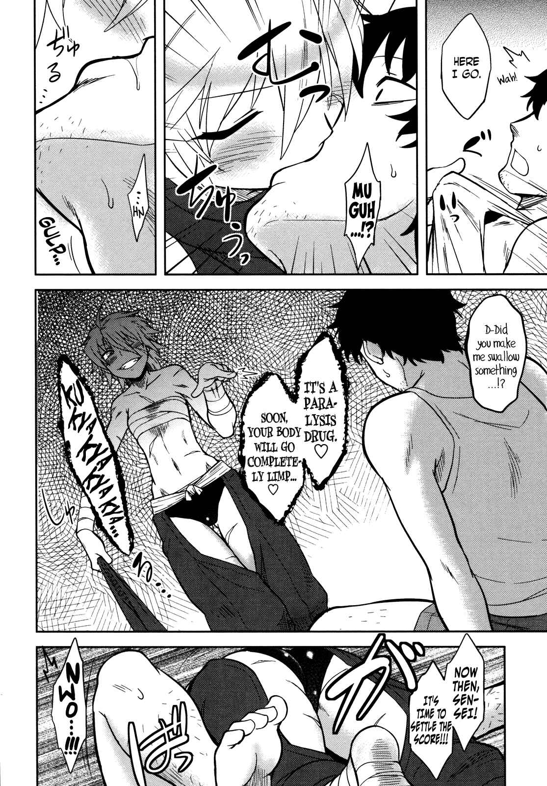 Page 8 Chapter 7 Bokunchi no Mikage-san