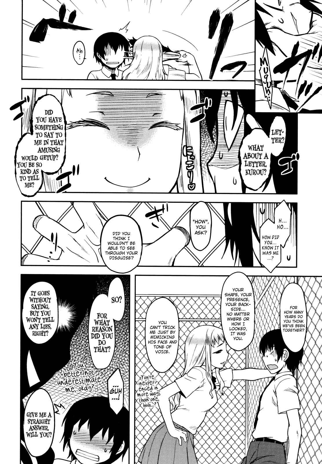 Page 6 Chapter 6 Bokunchi no Mikage-san