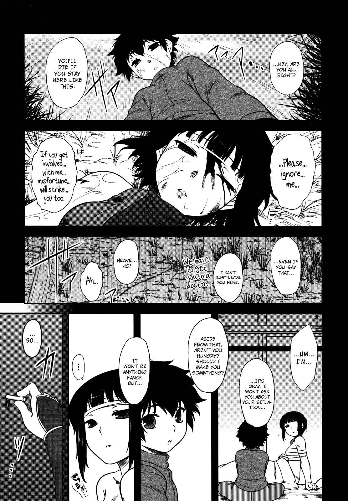 Page 1 Chapter 2 Bokunchi no Mikage-san