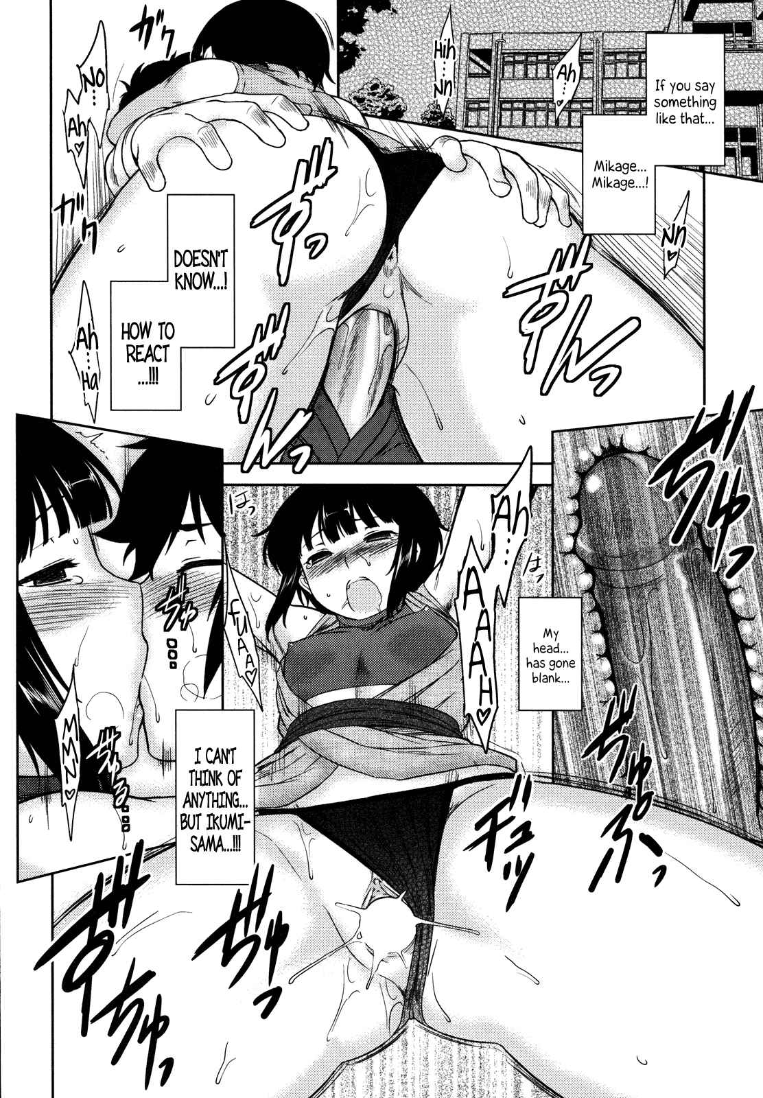 Page 14 Chapter 2 Bokunchi no Mikage-san