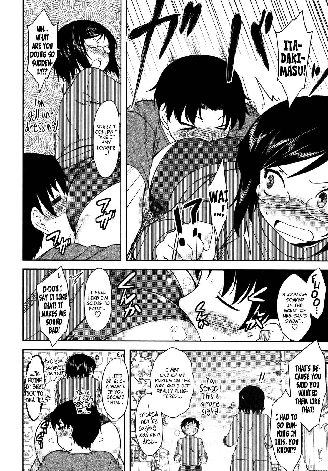 Page 2 Chapter 10 Bokunchi no Mikage-san