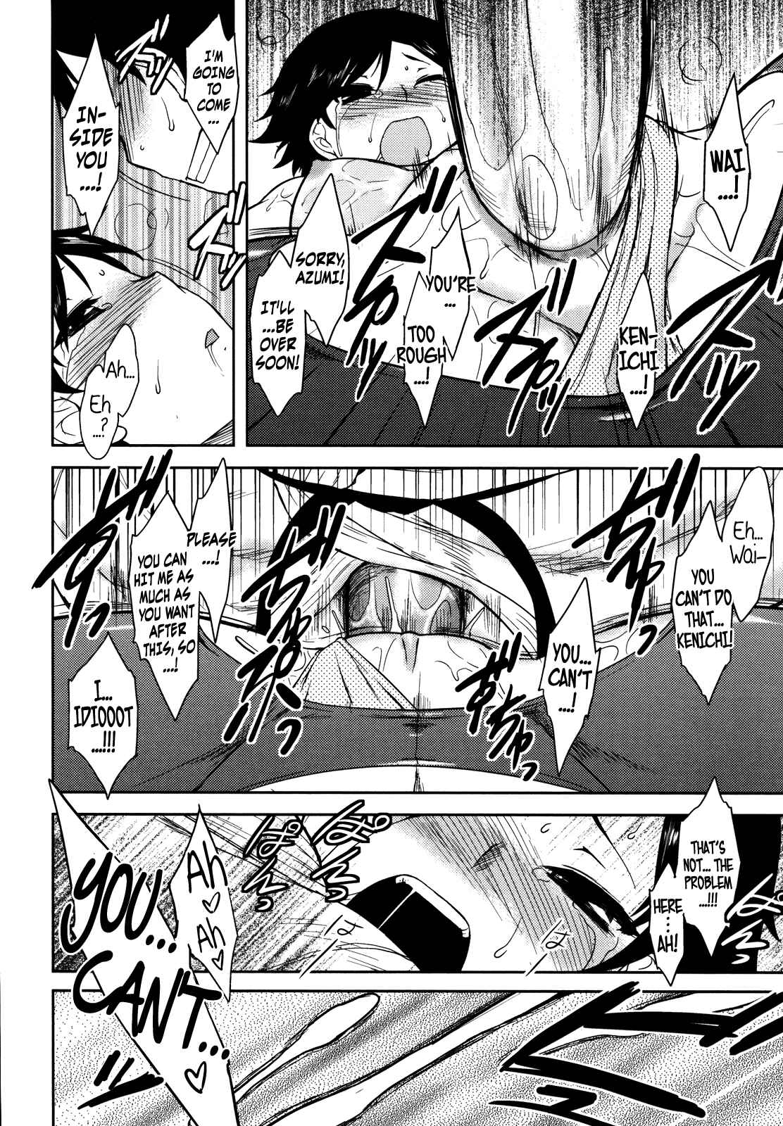 Page 16 Chapter 3 Bokunchi no Mikage-san