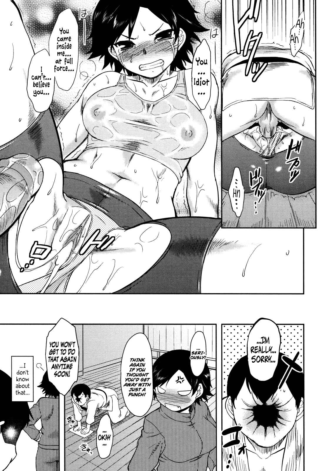 Page 17 Chapter 3 Bokunchi no Mikage-san