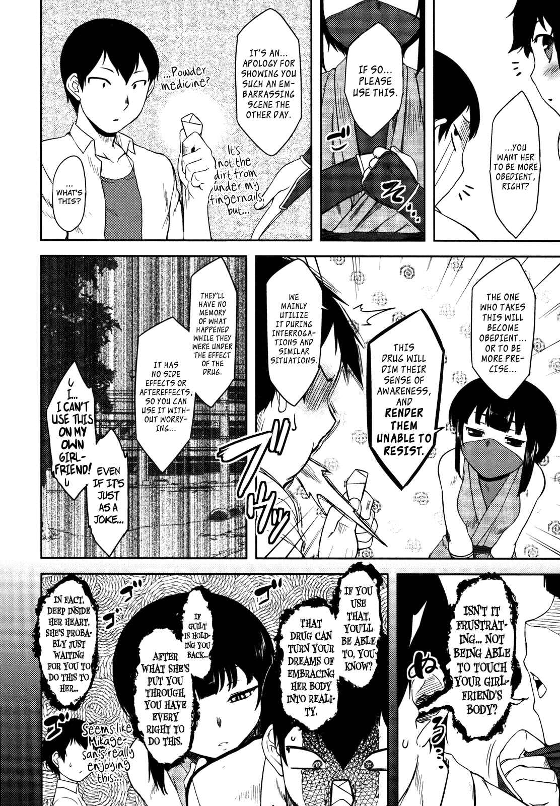 Page 4 Chapter 3 Bokunchi no Mikage-san