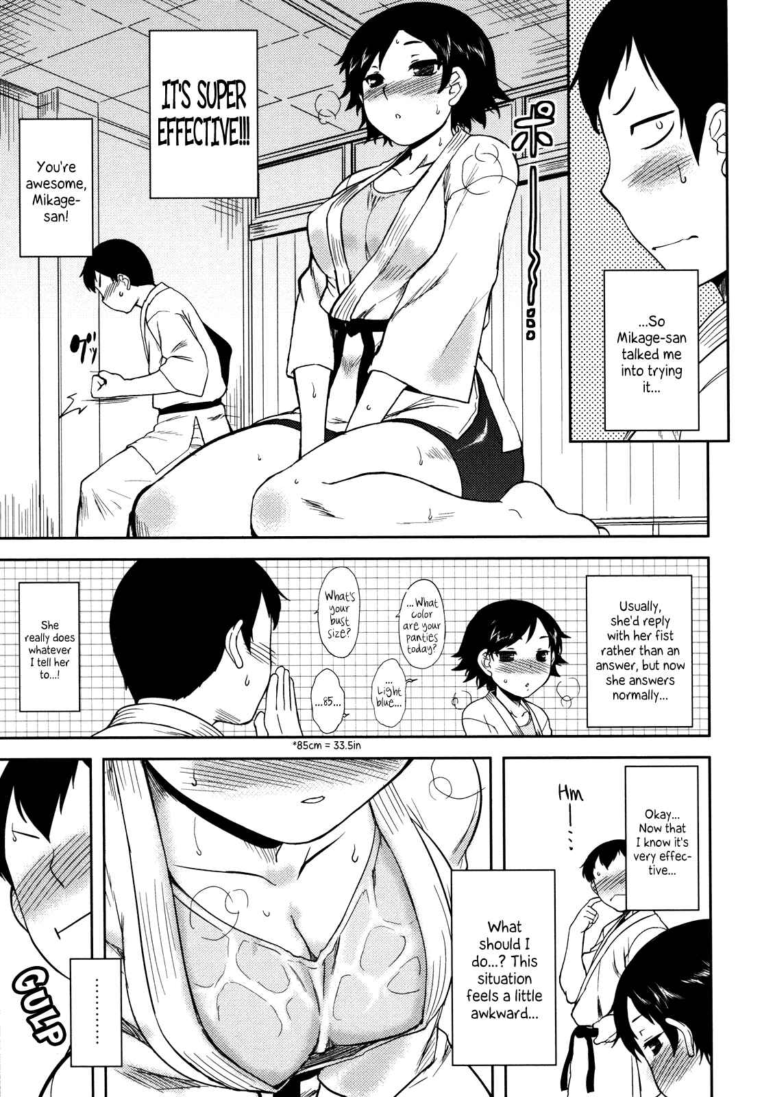 Page 5 Chapter 3 Bokunchi no Mikage-san