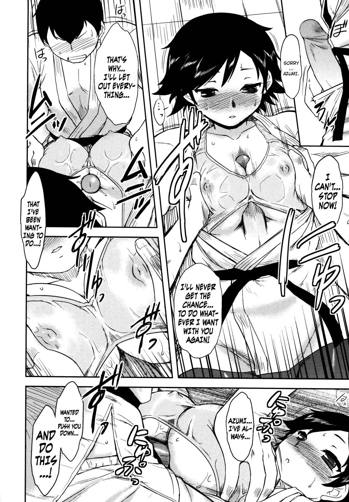 Page 8 Chapter 3 Bokunchi no Mikage-san