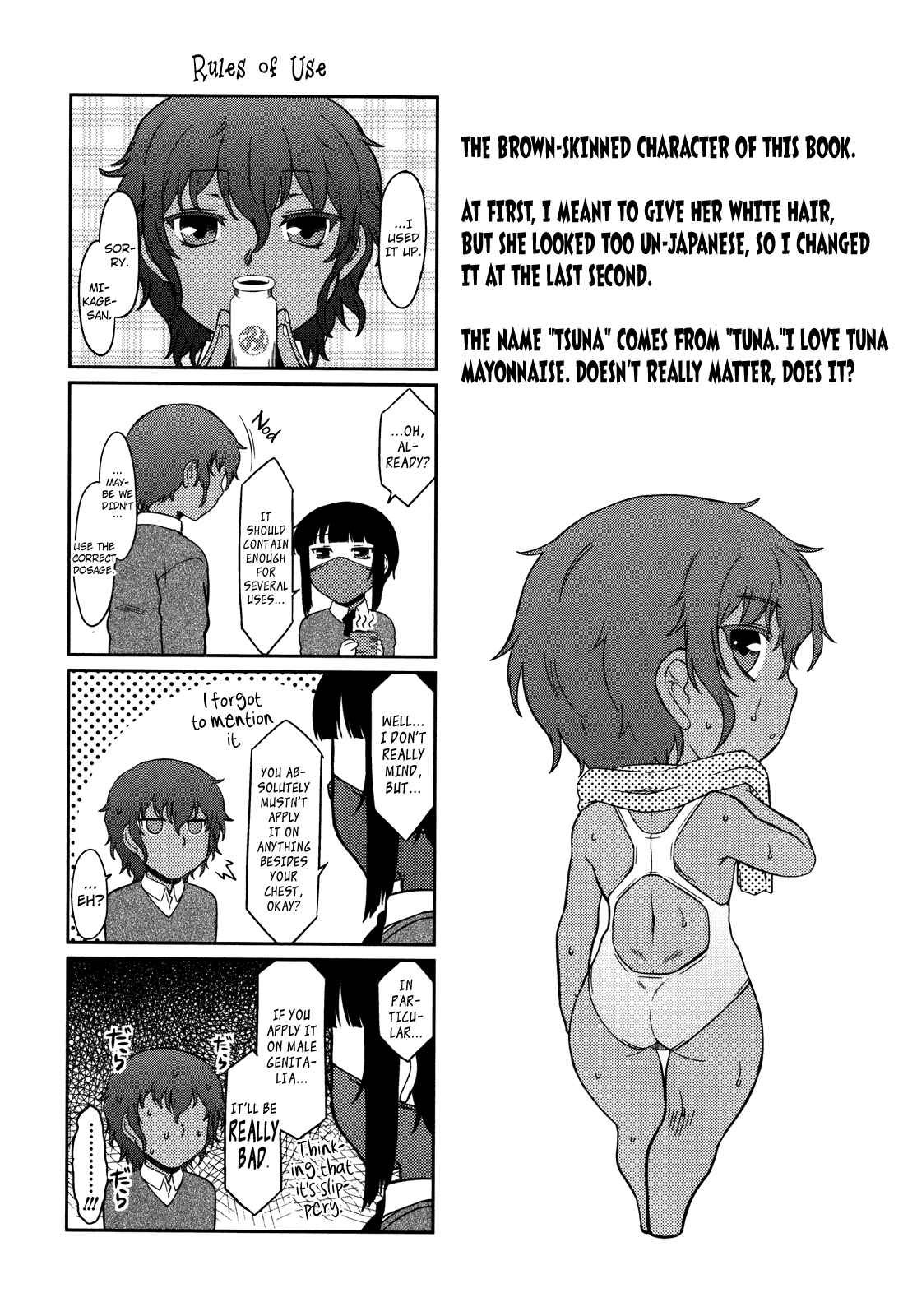 Page 2 Chapter 10.5 Bokunchi no Mikage-san