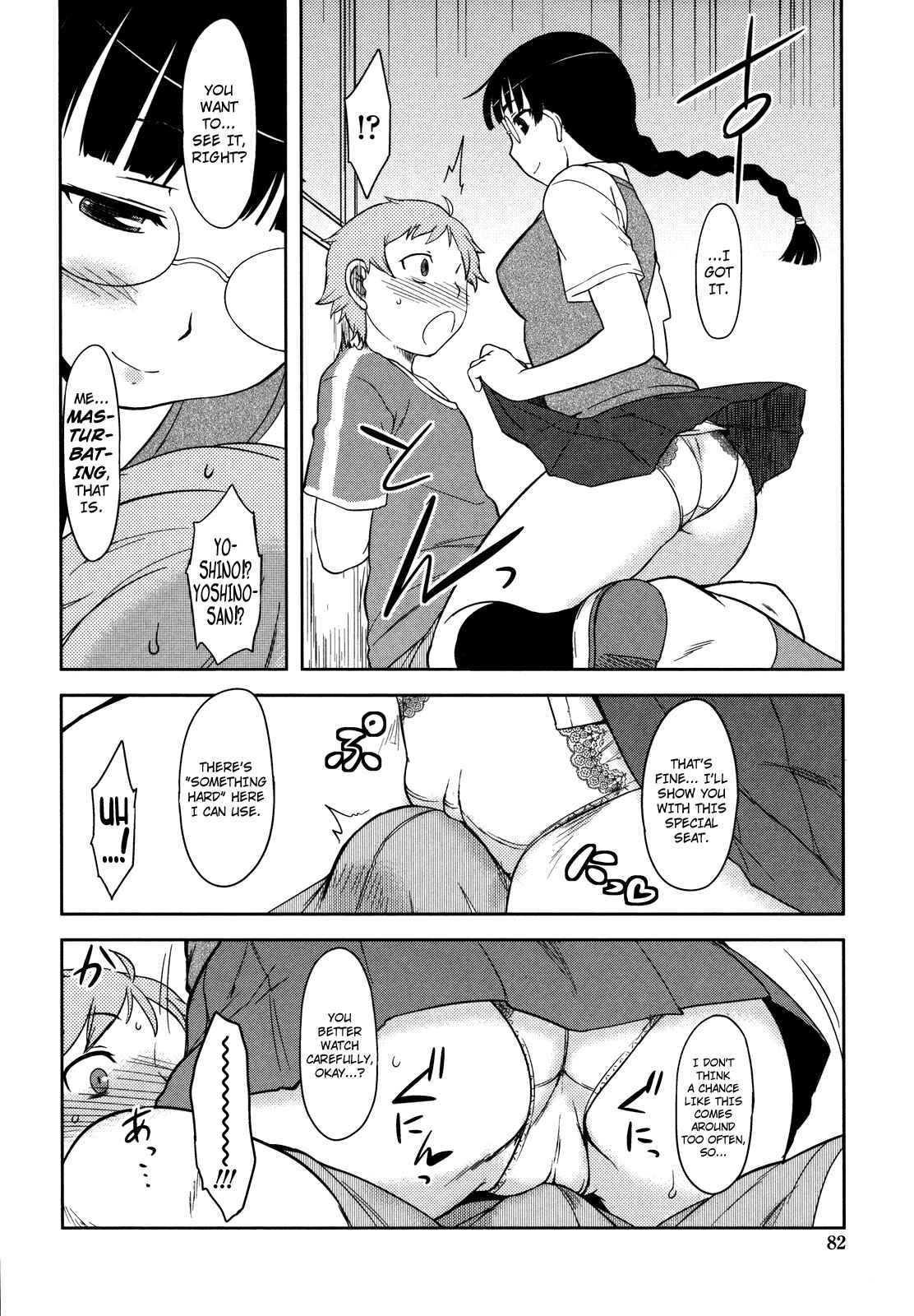 Page 10 Chapter 5 Bokunchi no Mikage-san