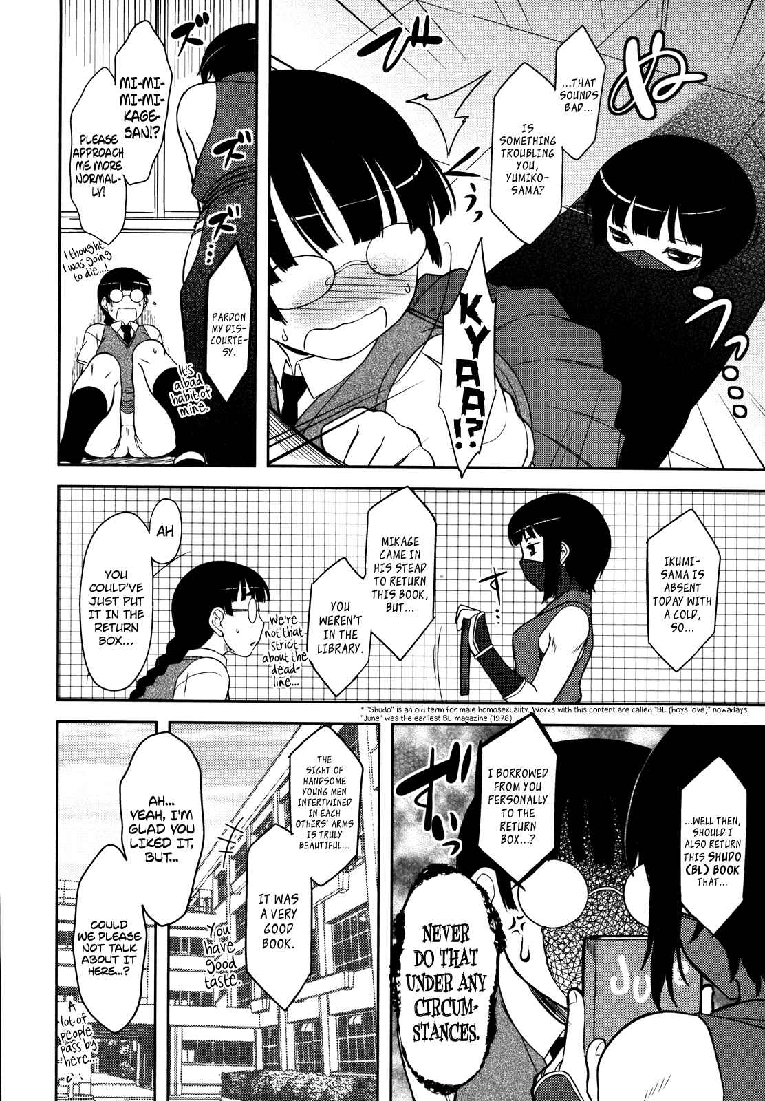 Page 4 Chapter 5 Bokunchi no Mikage-san