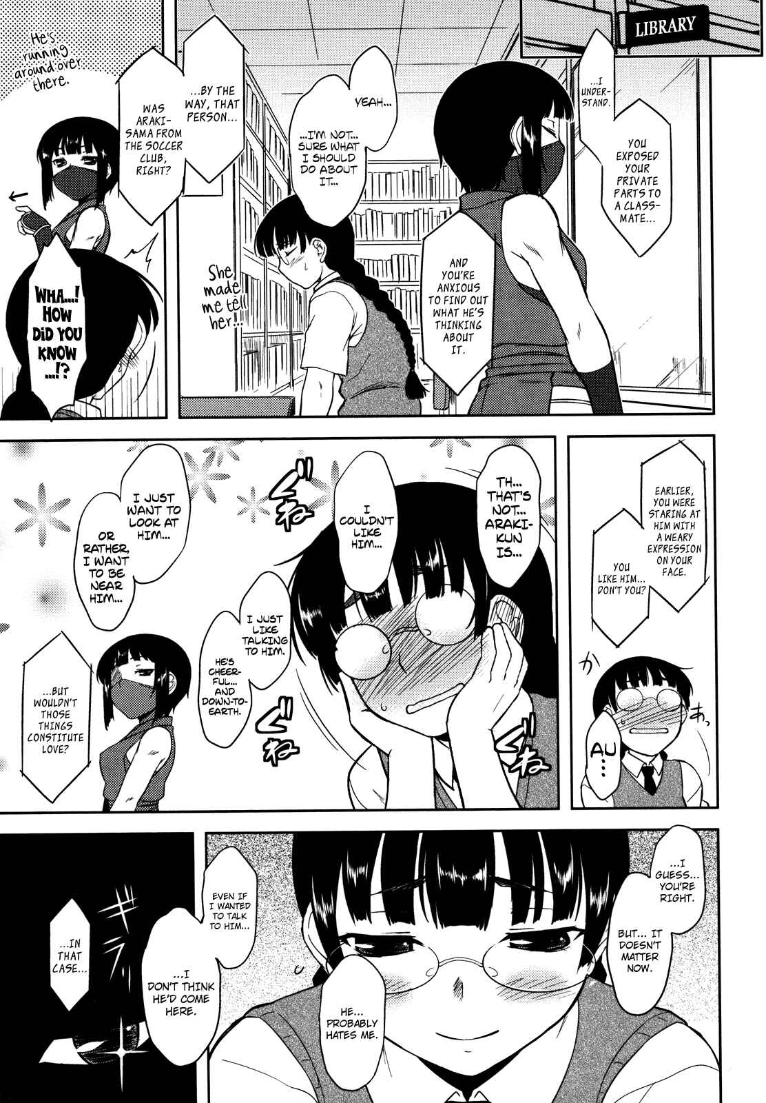 Page 5 Chapter 5 Bokunchi no Mikage-san