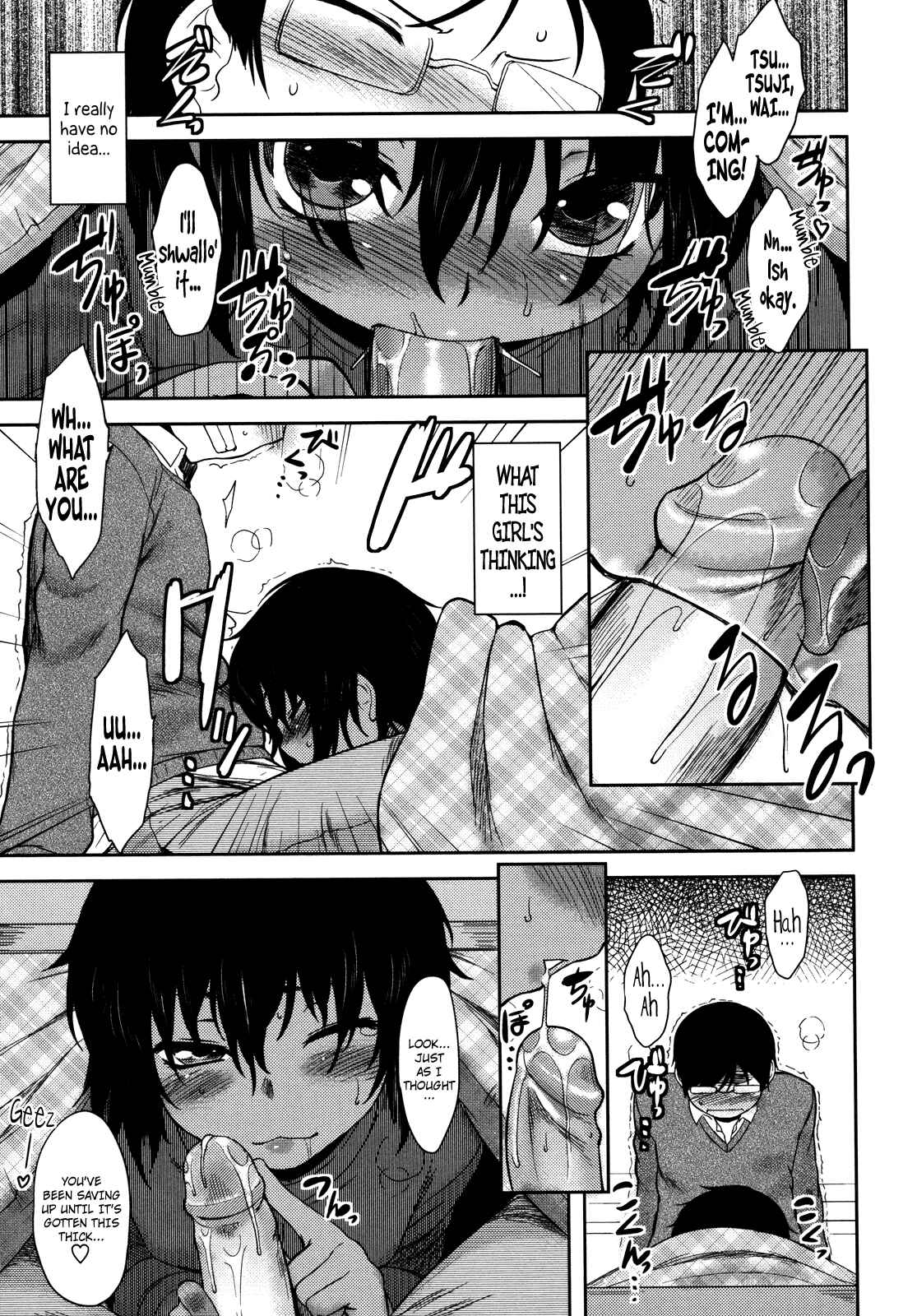 Page 9 Chapter 9 Bokunchi no Mikage-san