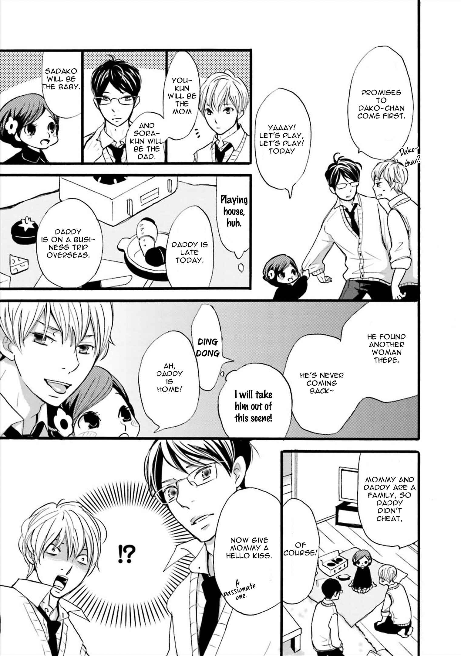 Page 10 Chapter 7 Ameshizuku