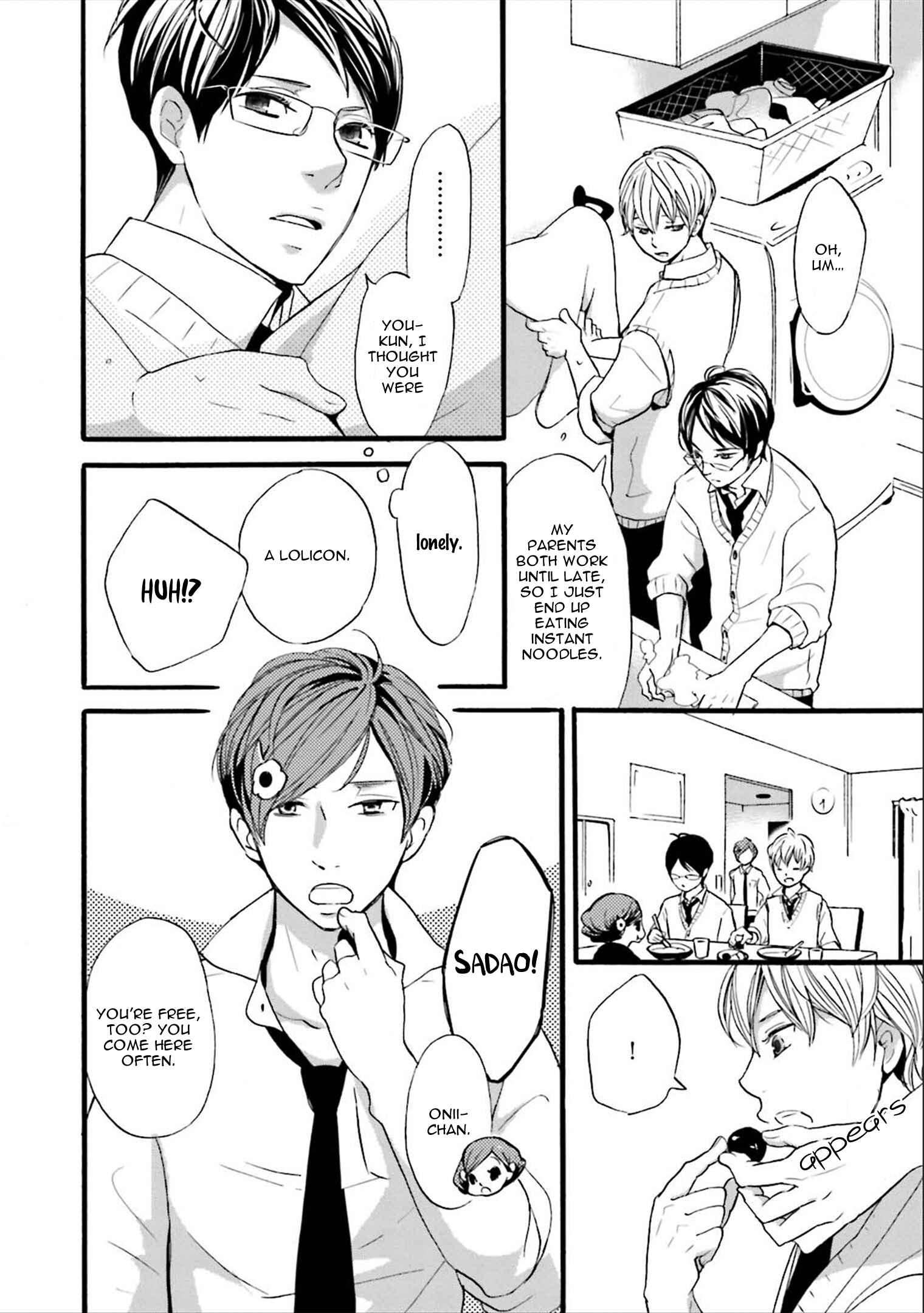 Page 13 Chapter 7 Ameshizuku