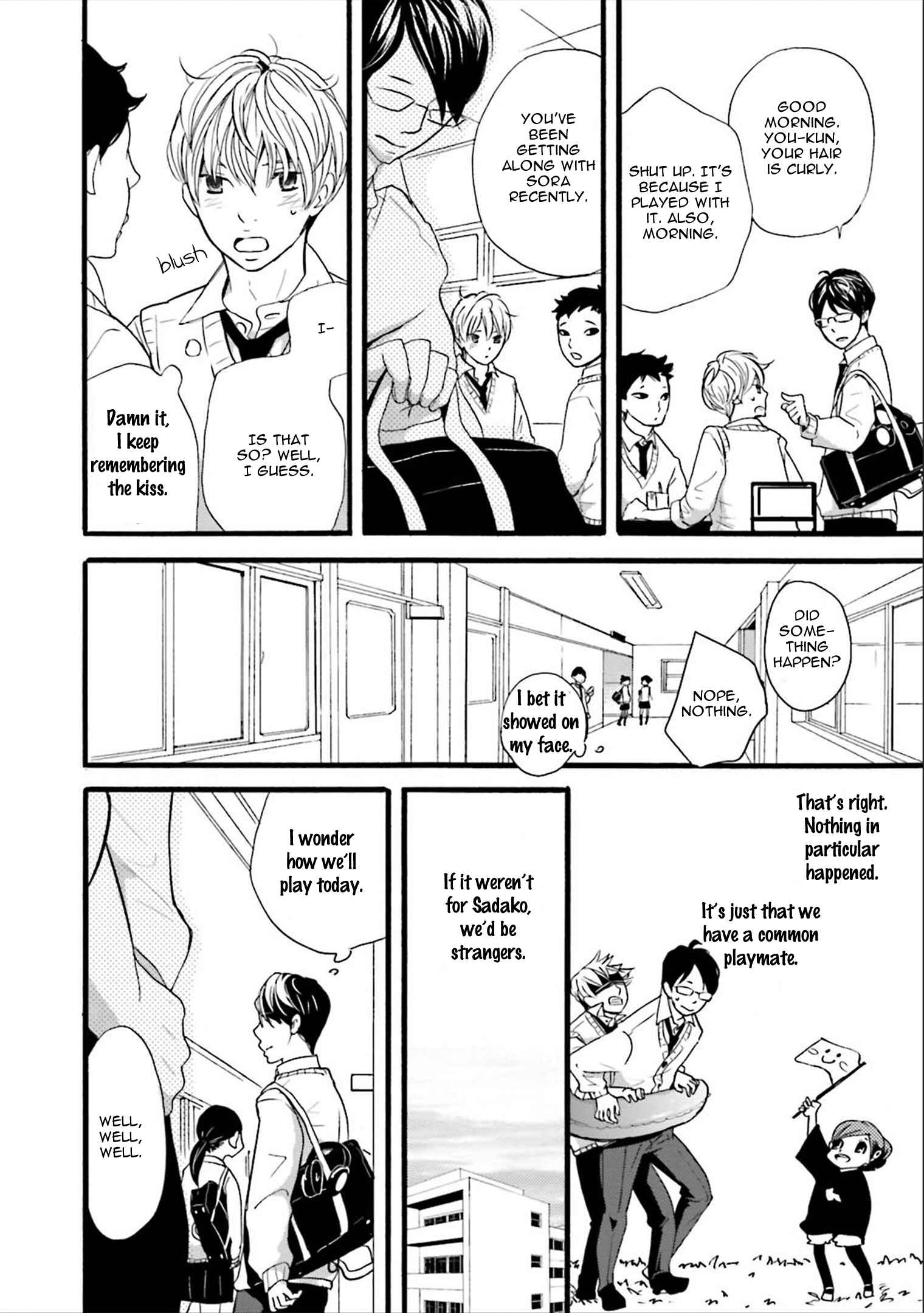 Page 15 Chapter 7 Ameshizuku