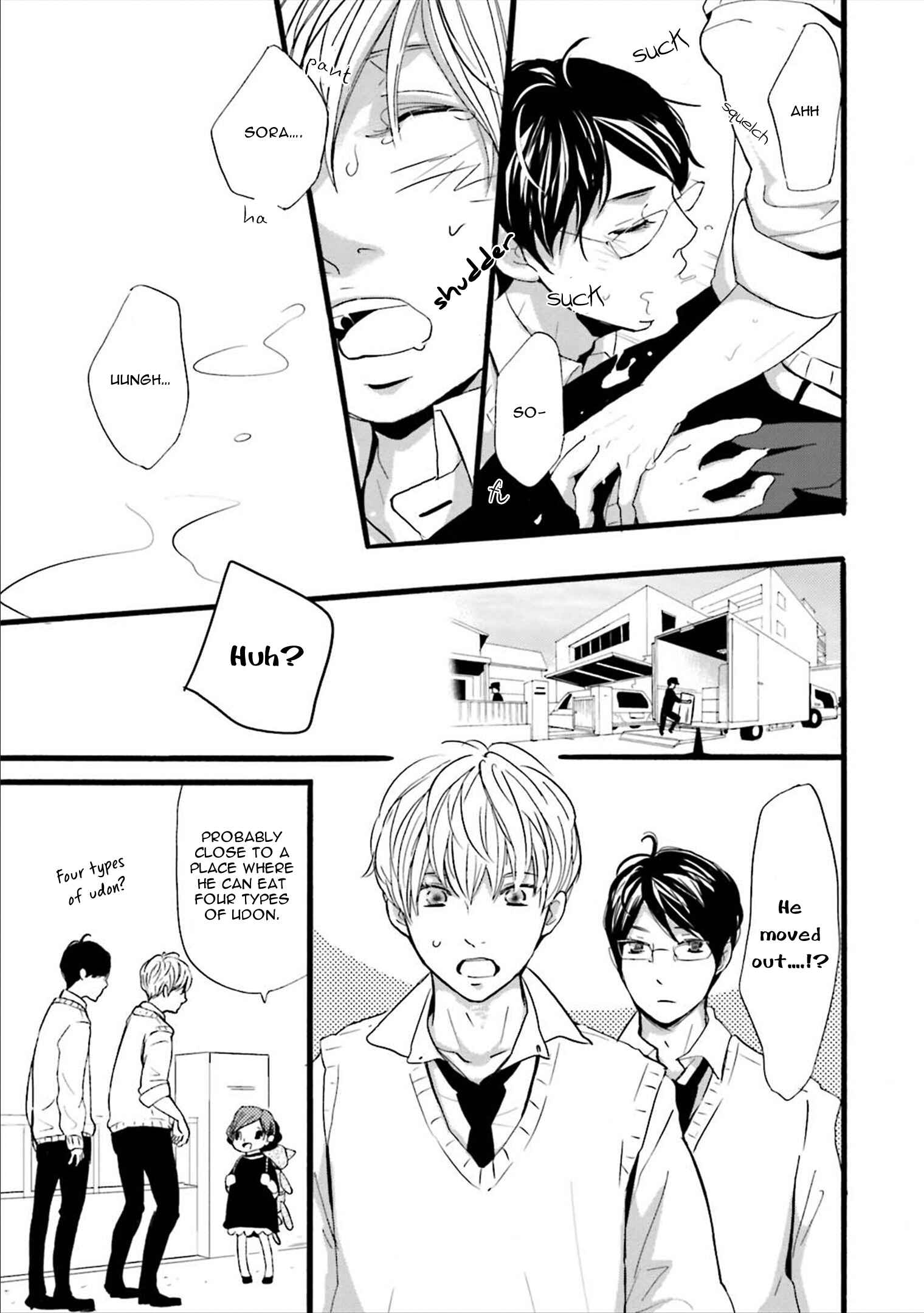 Page 26 Chapter 7 Ameshizuku