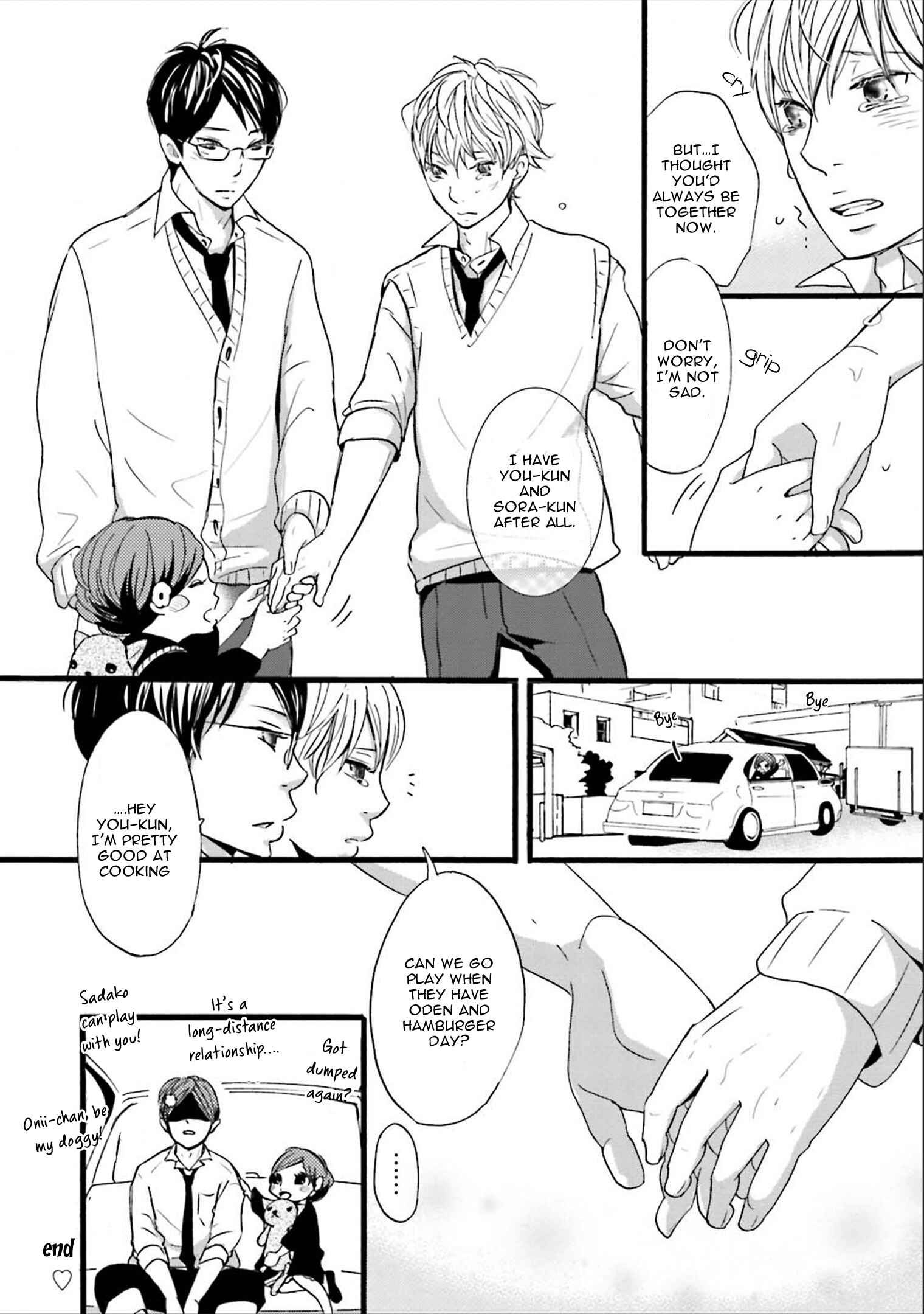 Page 27 Chapter 7 Ameshizuku