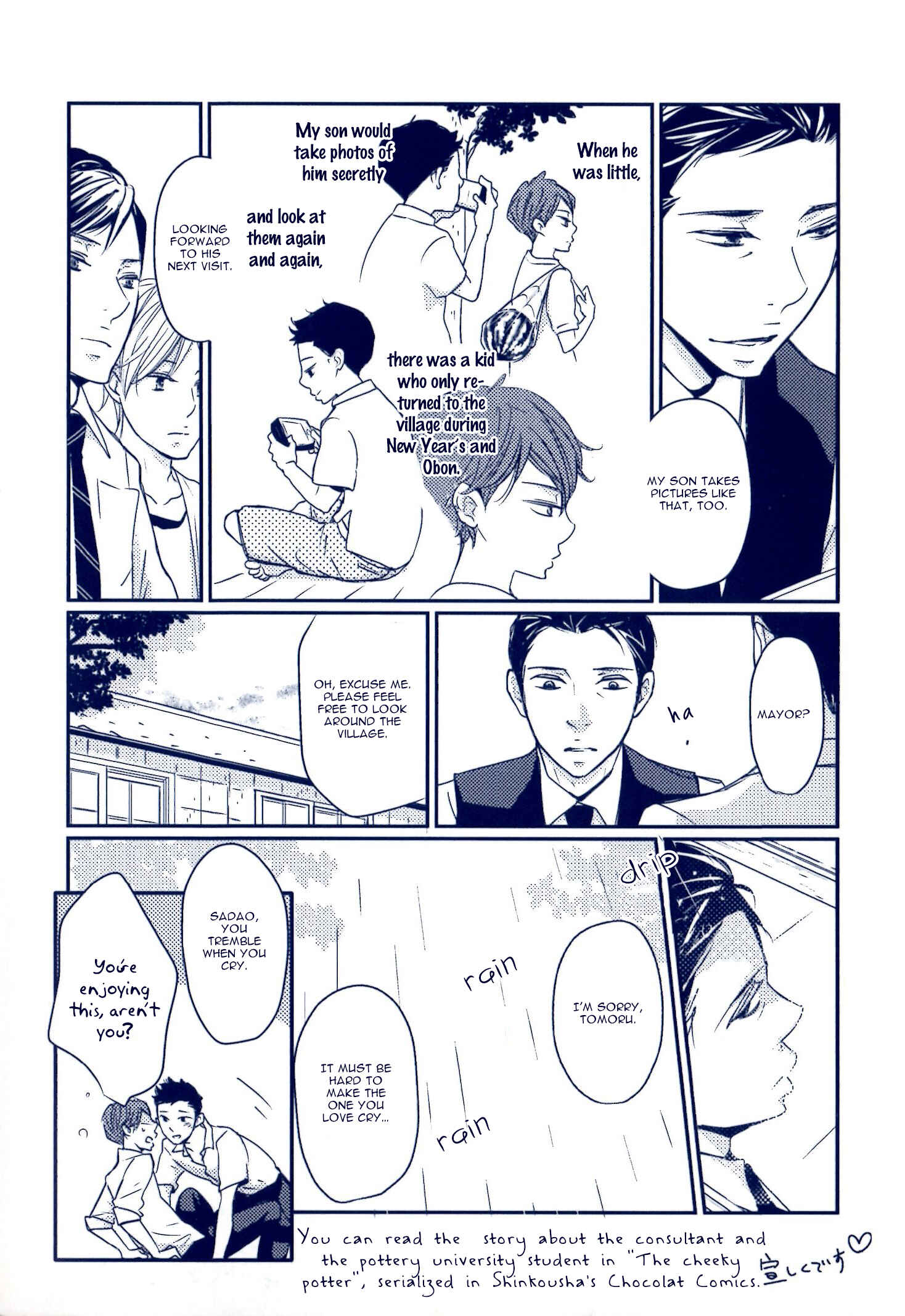 Page 34 Chapter 7 Ameshizuku