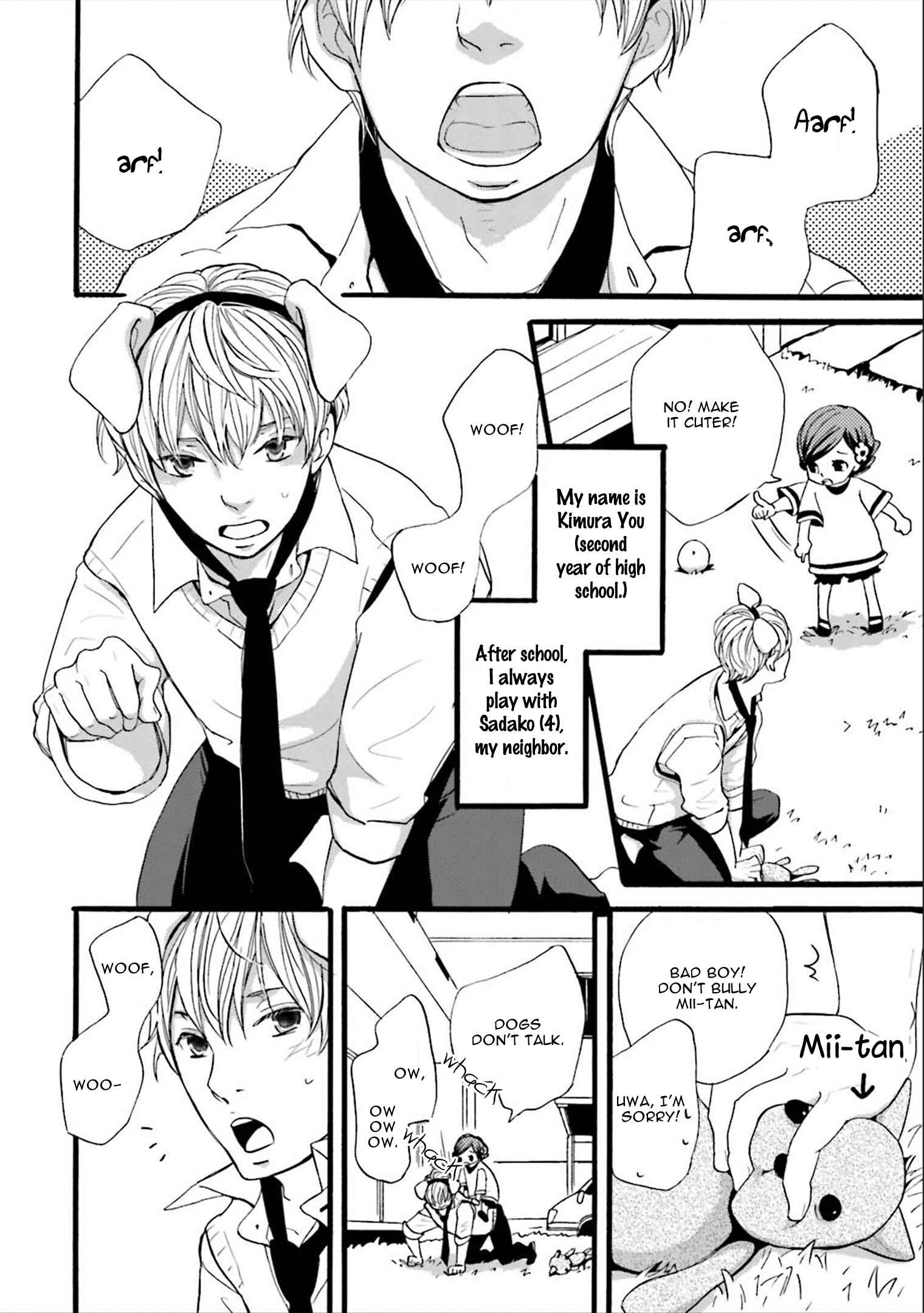 Page 5 Chapter 7 Ameshizuku