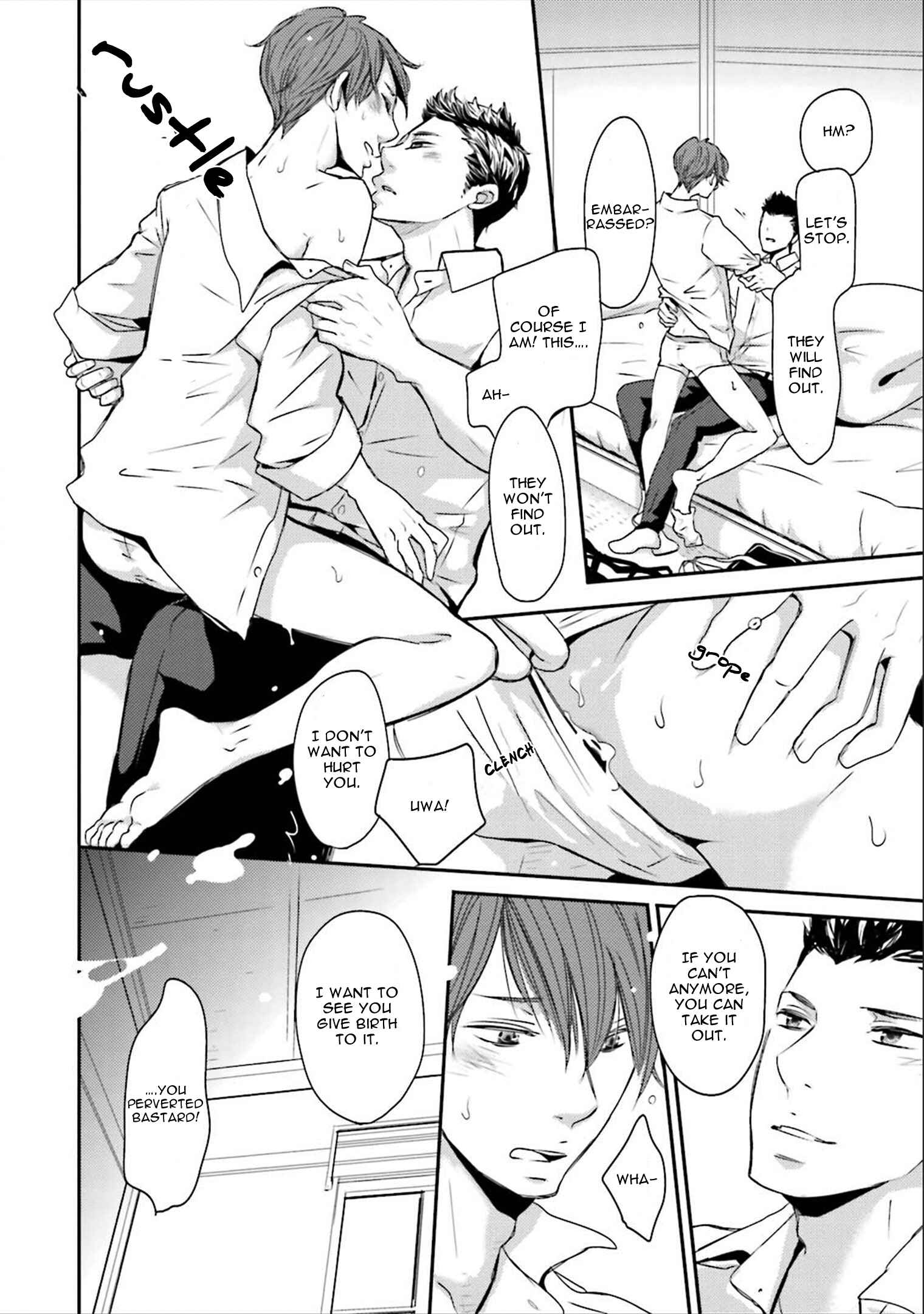 Page 10 Chapter 3 Ameshizuku