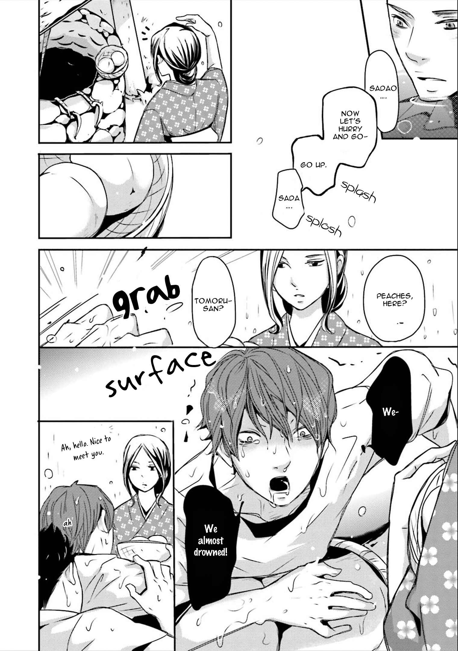Page 28 Chapter 3 Ameshizuku