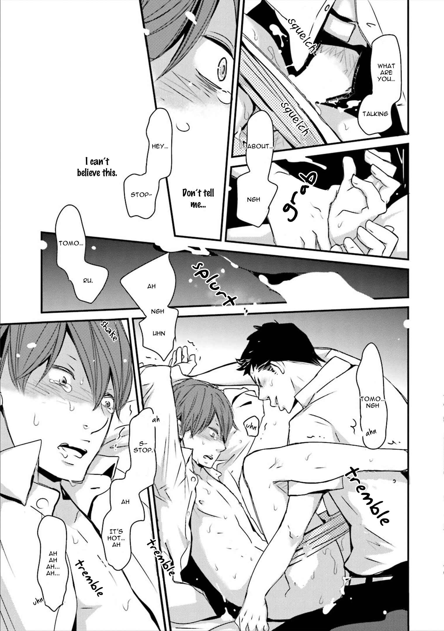 Page 17 Chapter 4 Ameshizuku