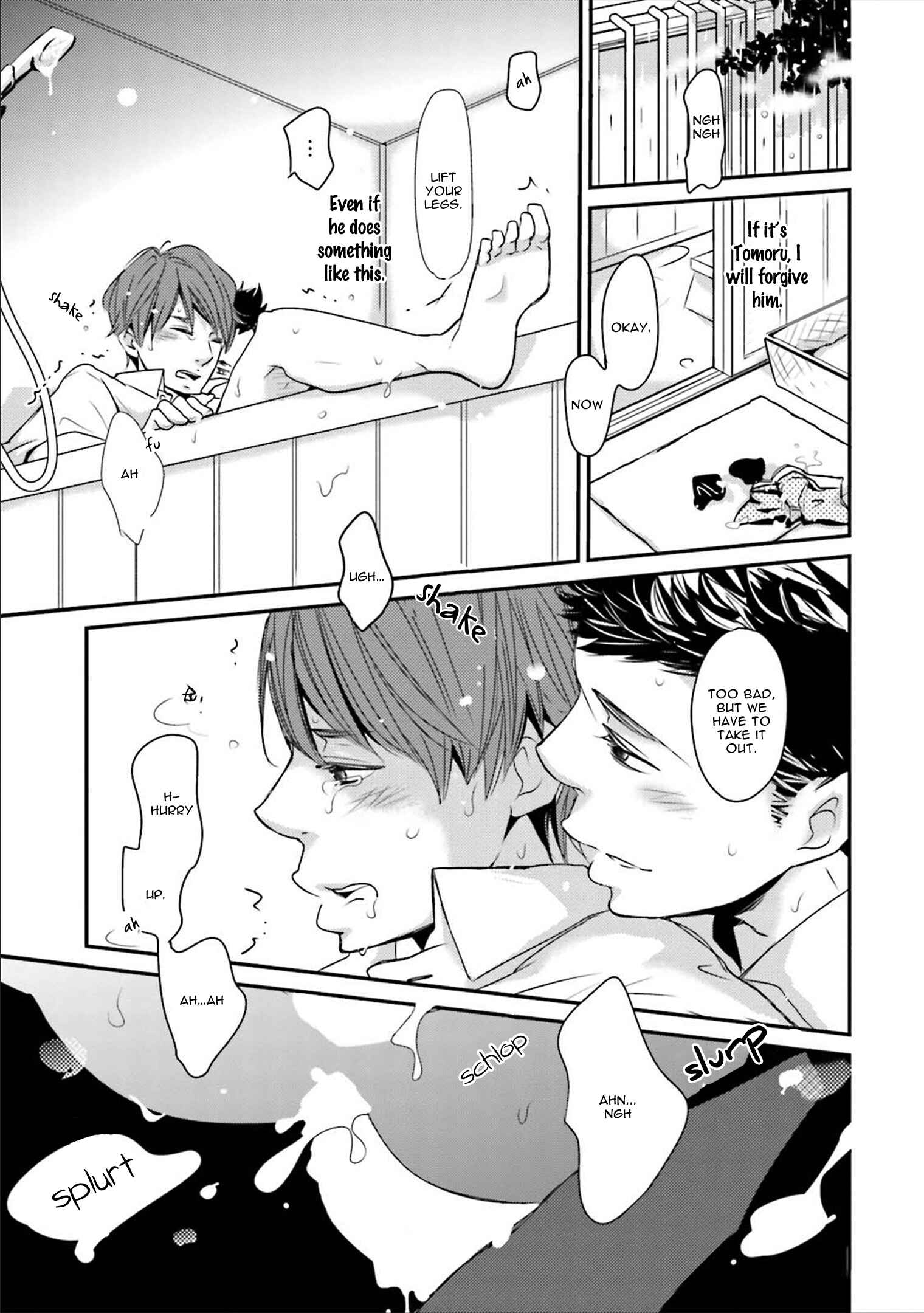 Page 19 Chapter 4 Ameshizuku