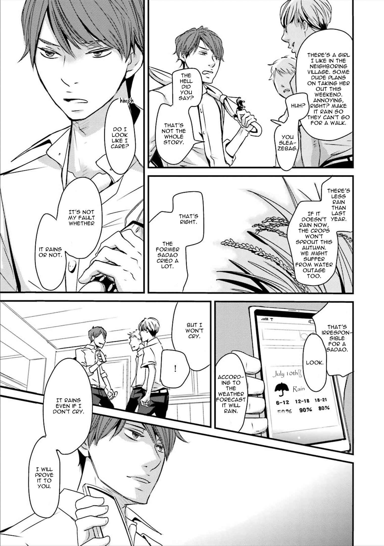 Page 23 Chapter 4 Ameshizuku