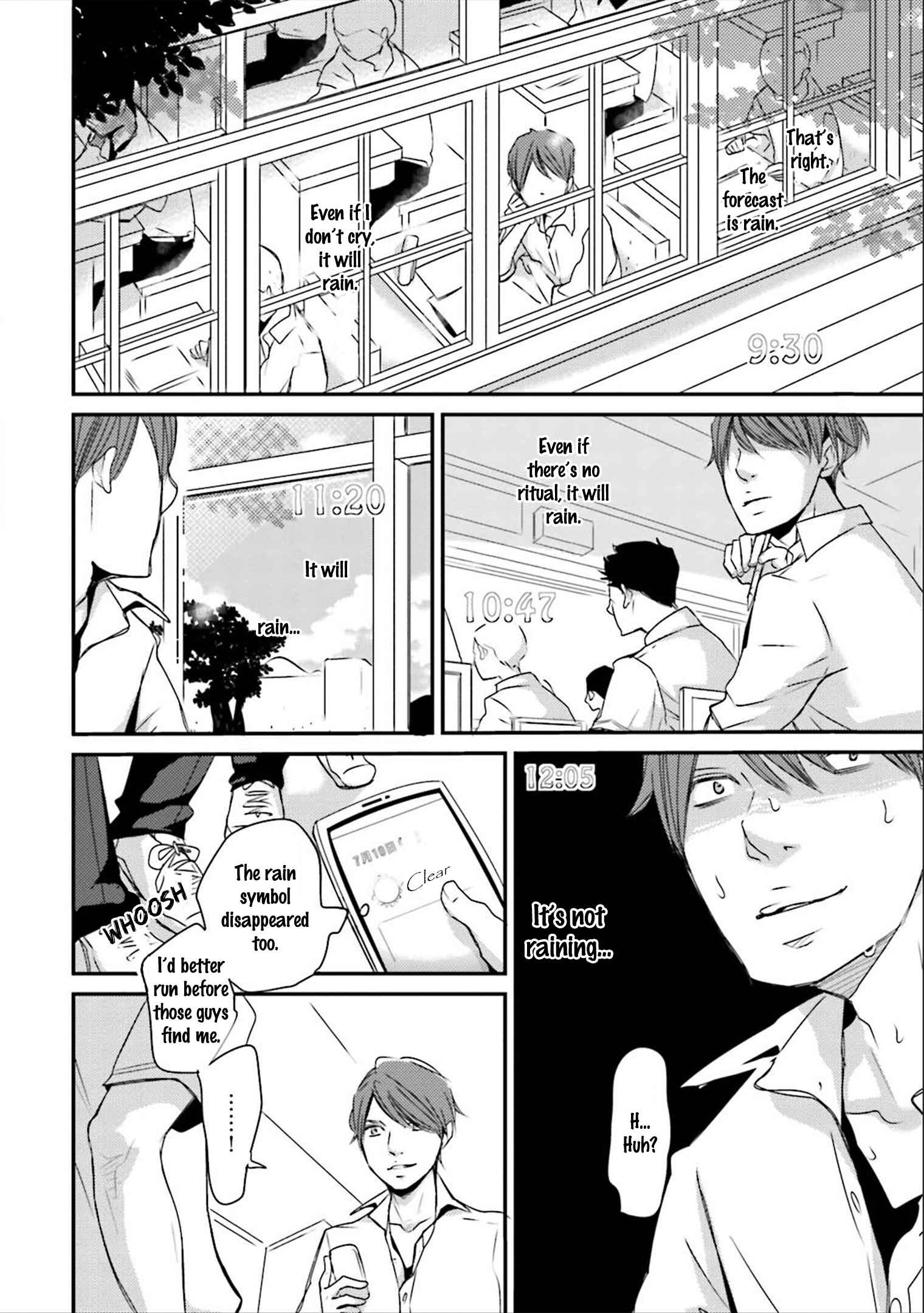 Page 24 Chapter 4 Ameshizuku