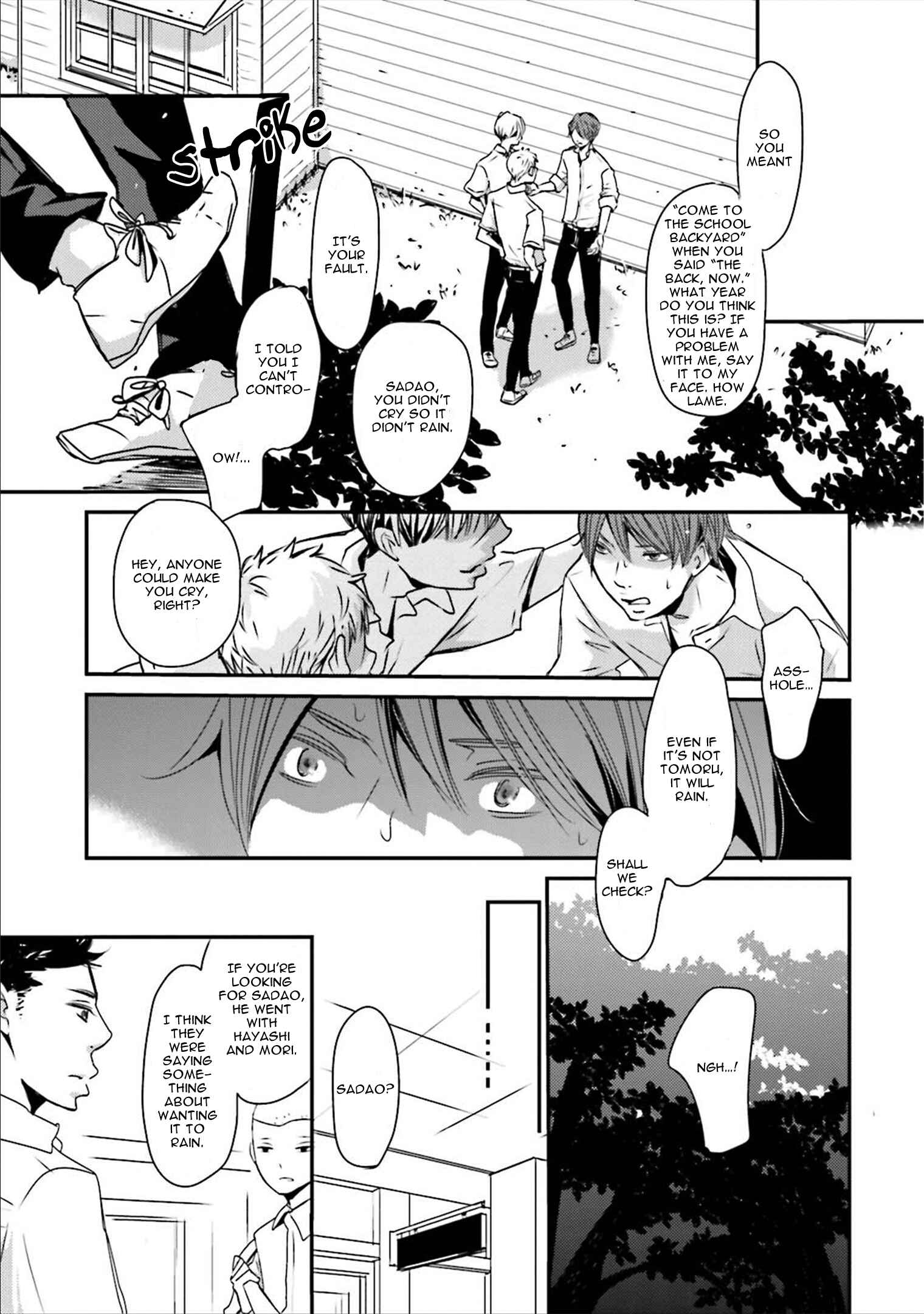 Page 25 Chapter 4 Ameshizuku