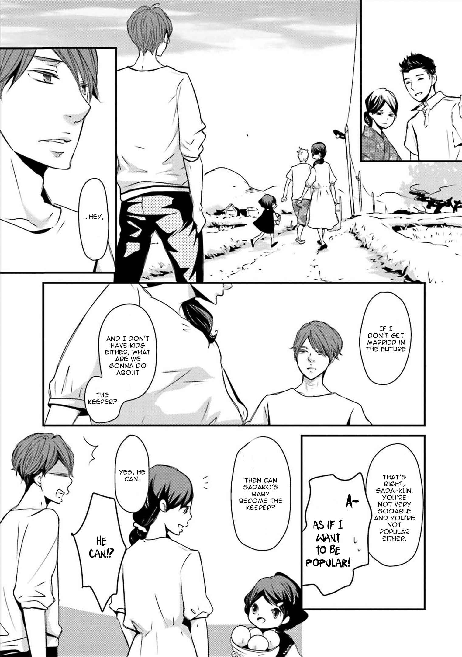 Page 7 Chapter 4 Ameshizuku