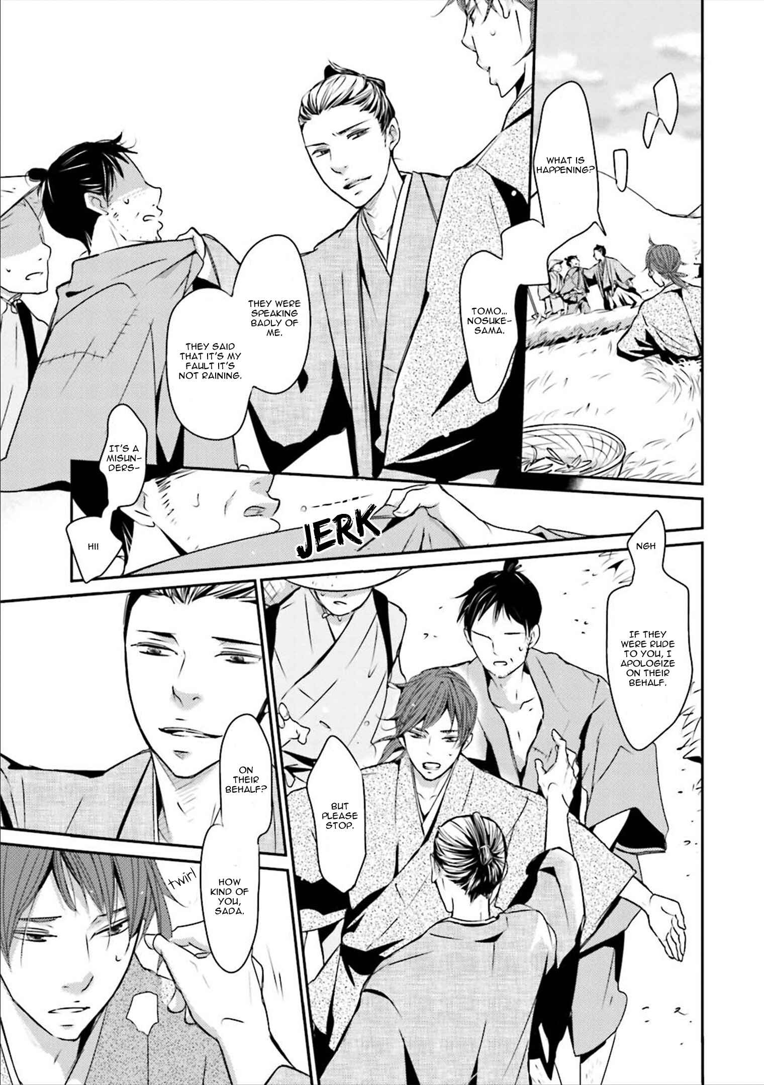 Page 7 Chapter 5 Ameshizuku