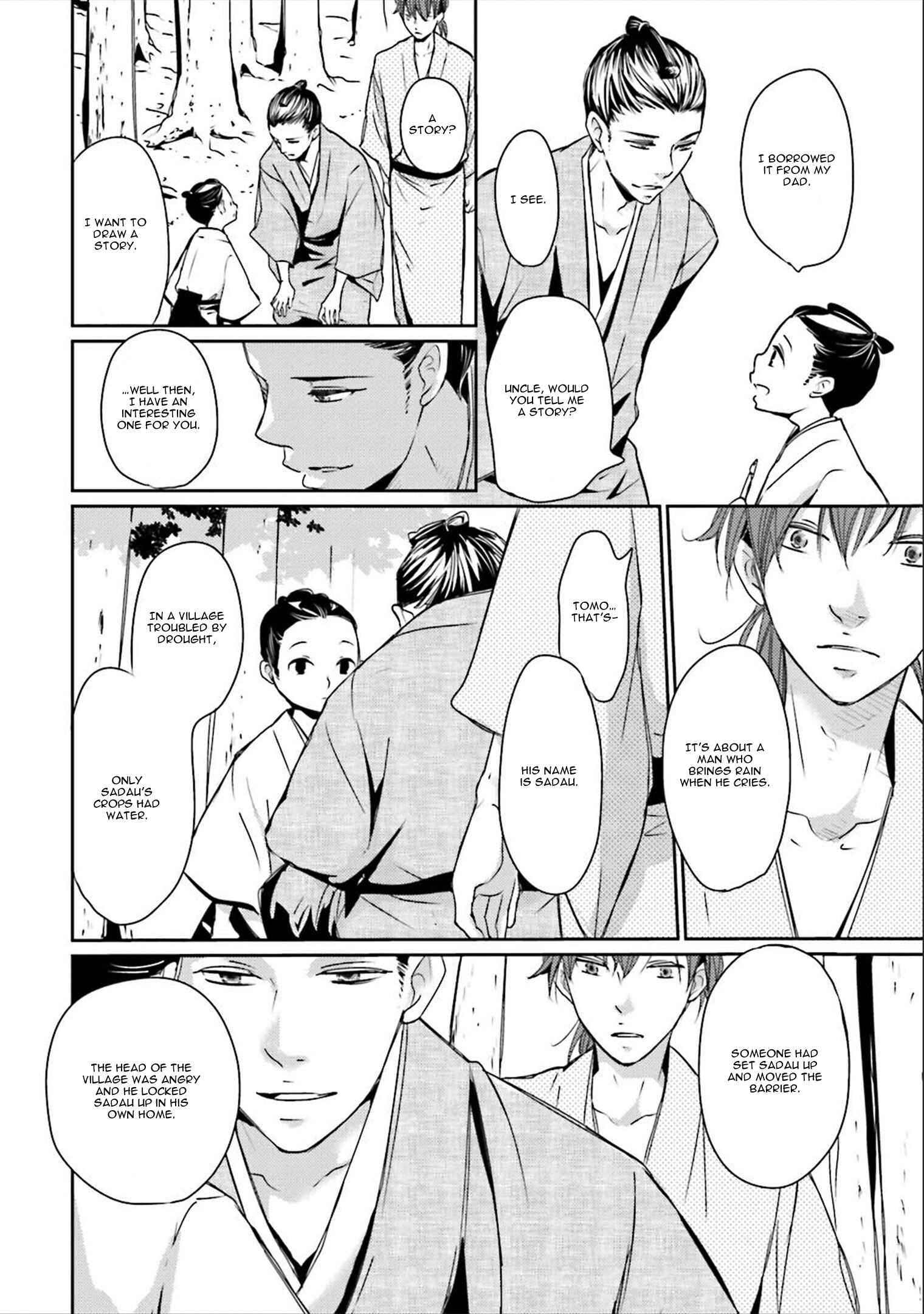 Page 10 Chapter 6 Ameshizuku
