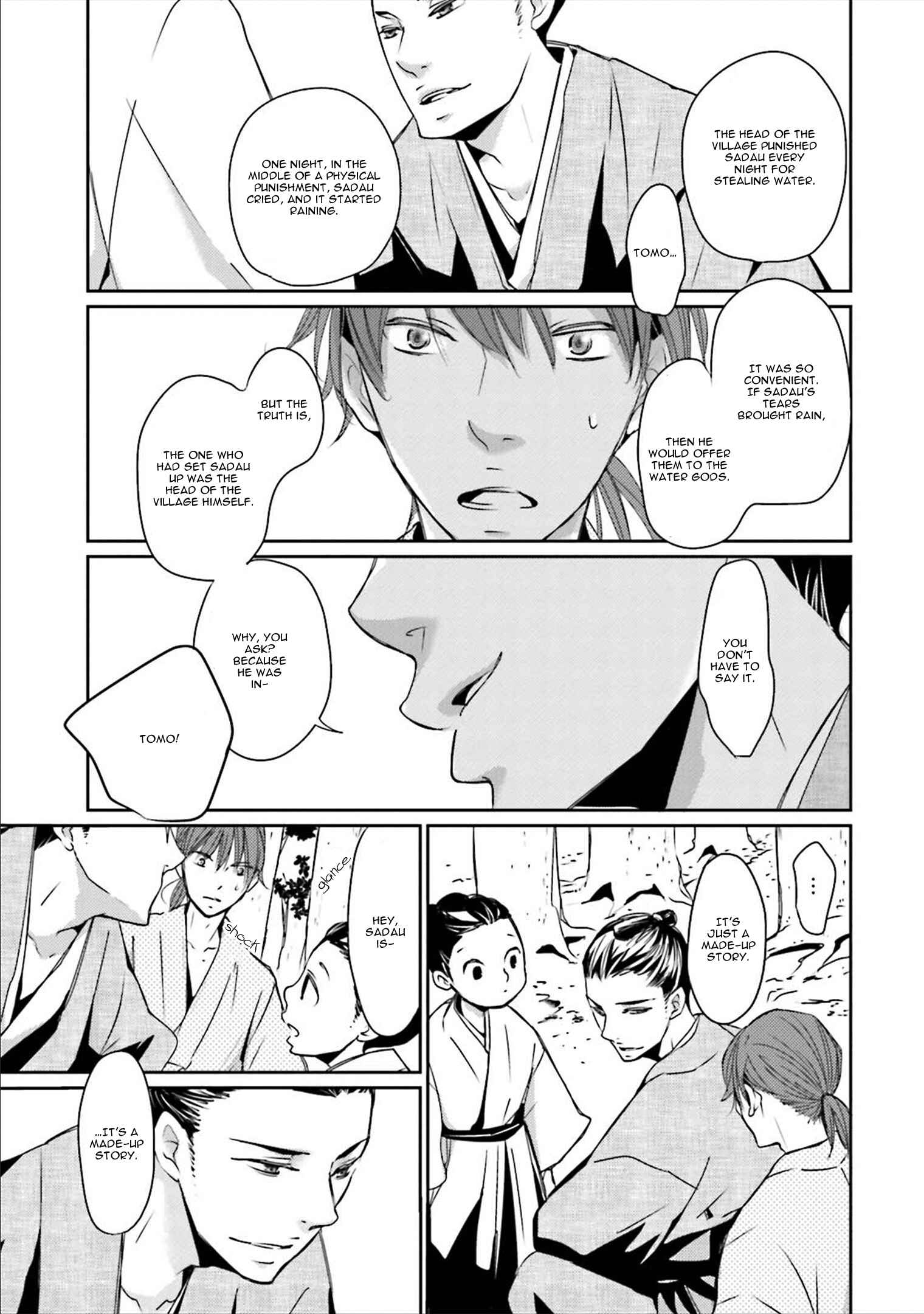Page 11 Chapter 6 Ameshizuku