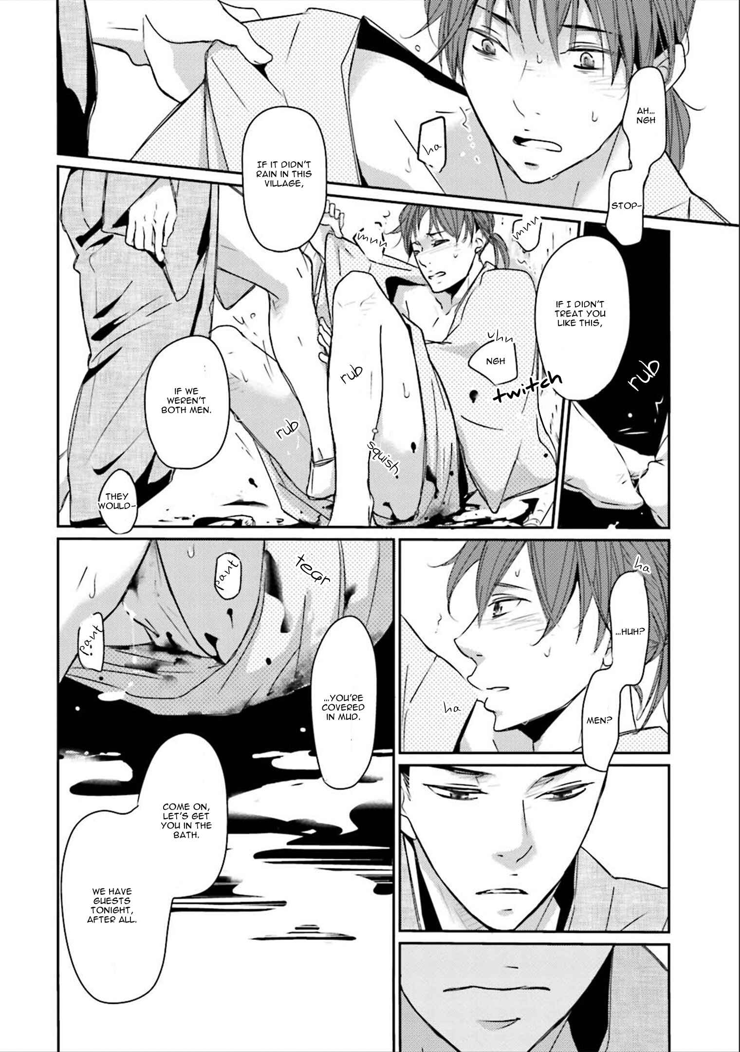 Page 14 Chapter 6 Ameshizuku