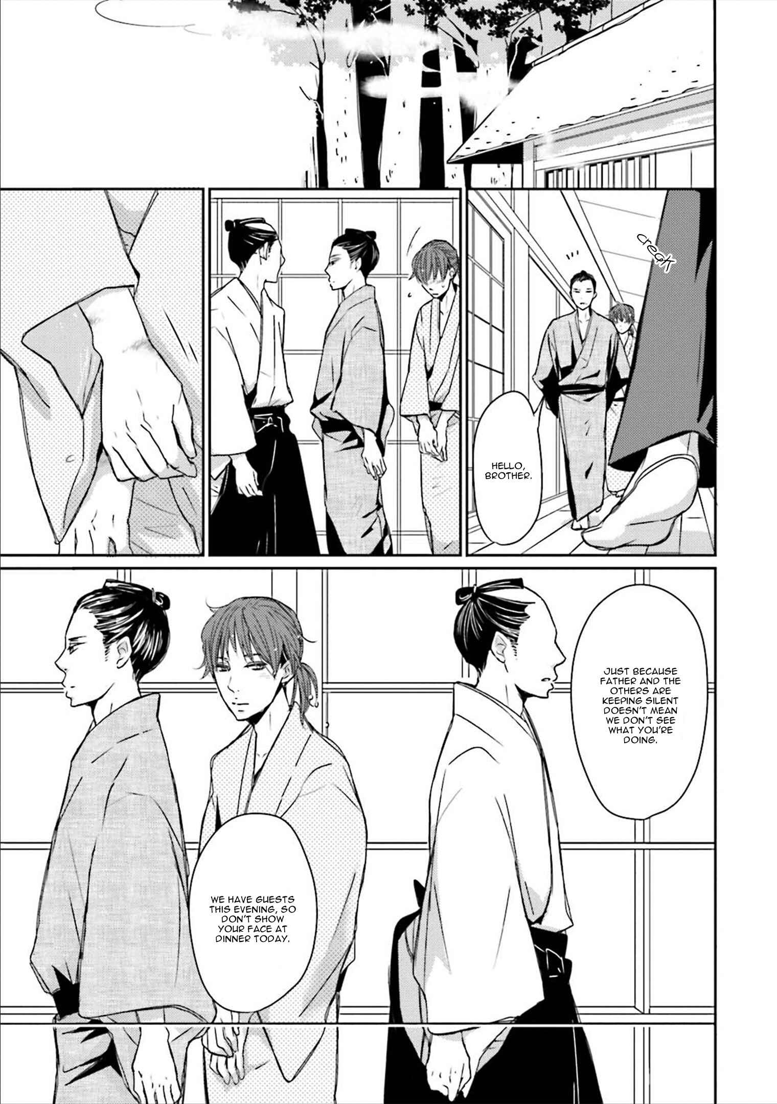 Page 15 Chapter 6 Ameshizuku