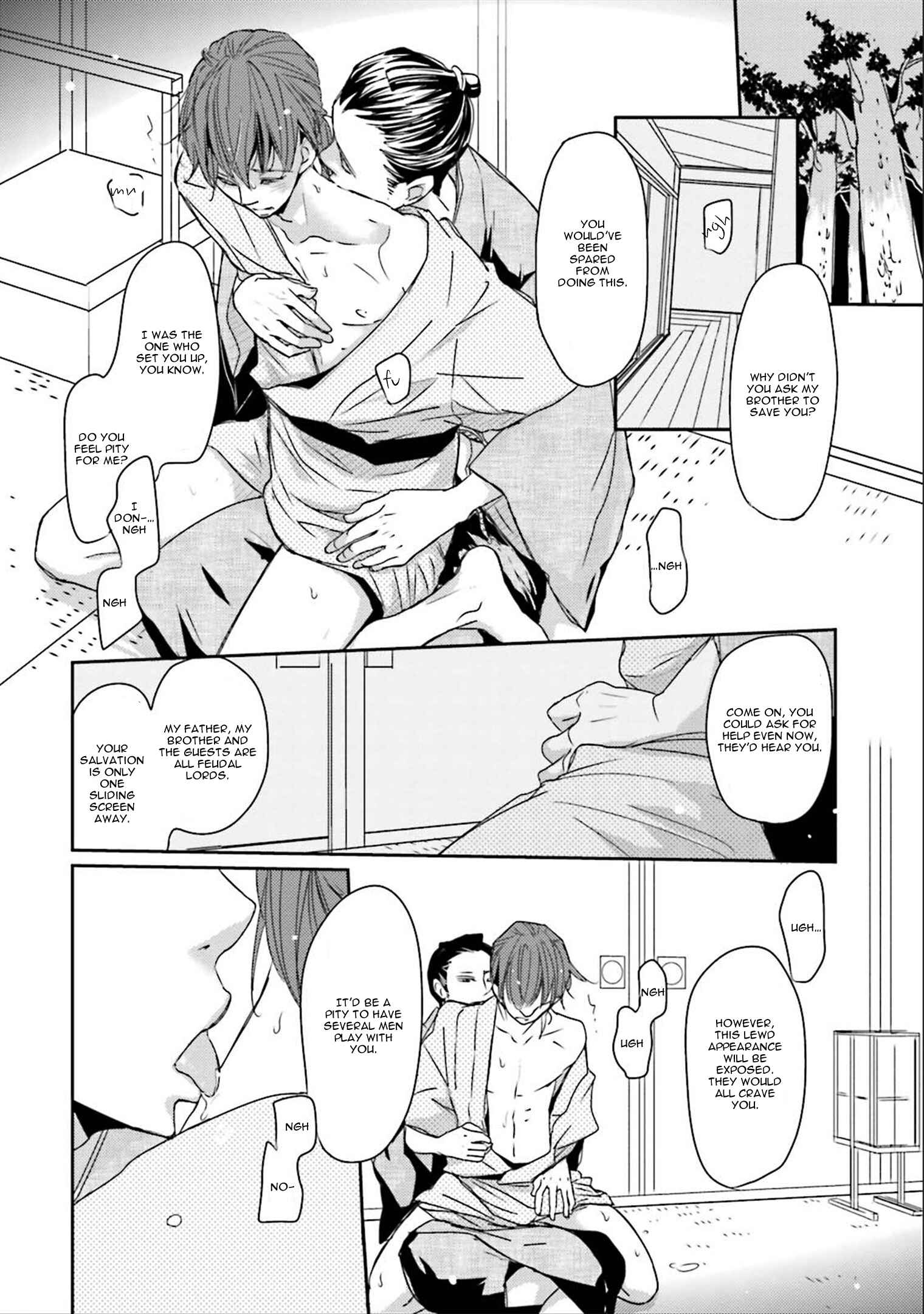Page 16 Chapter 6 Ameshizuku