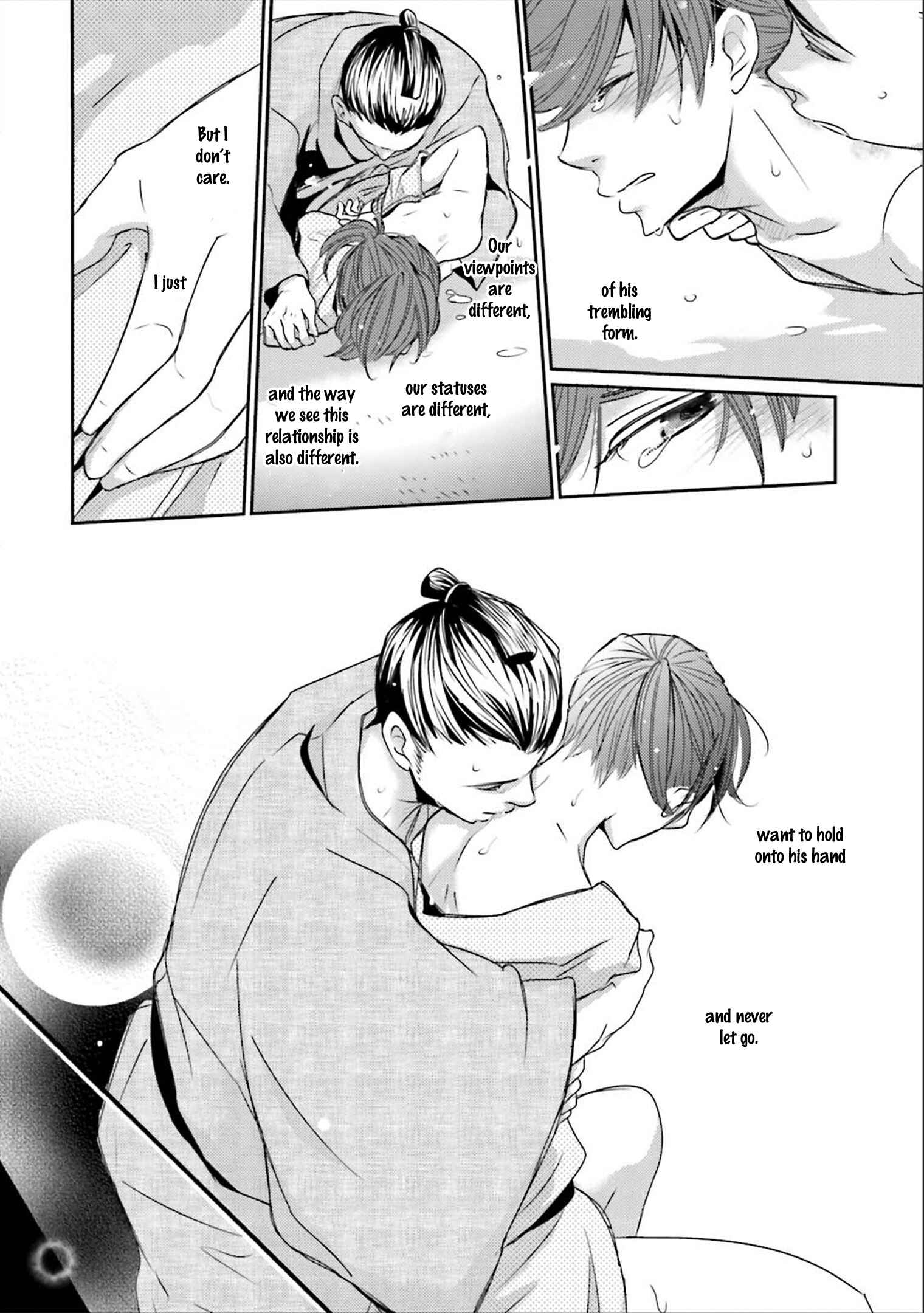 Page 22 Chapter 6 Ameshizuku