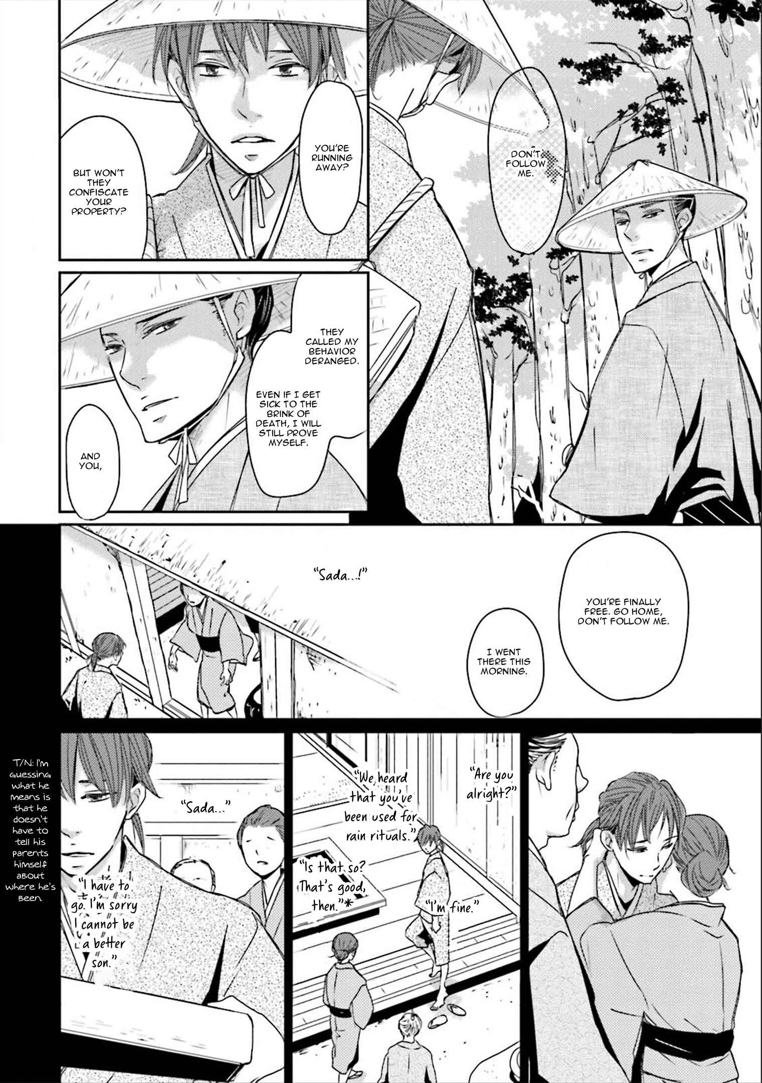 Page 24 Chapter 6 Ameshizuku