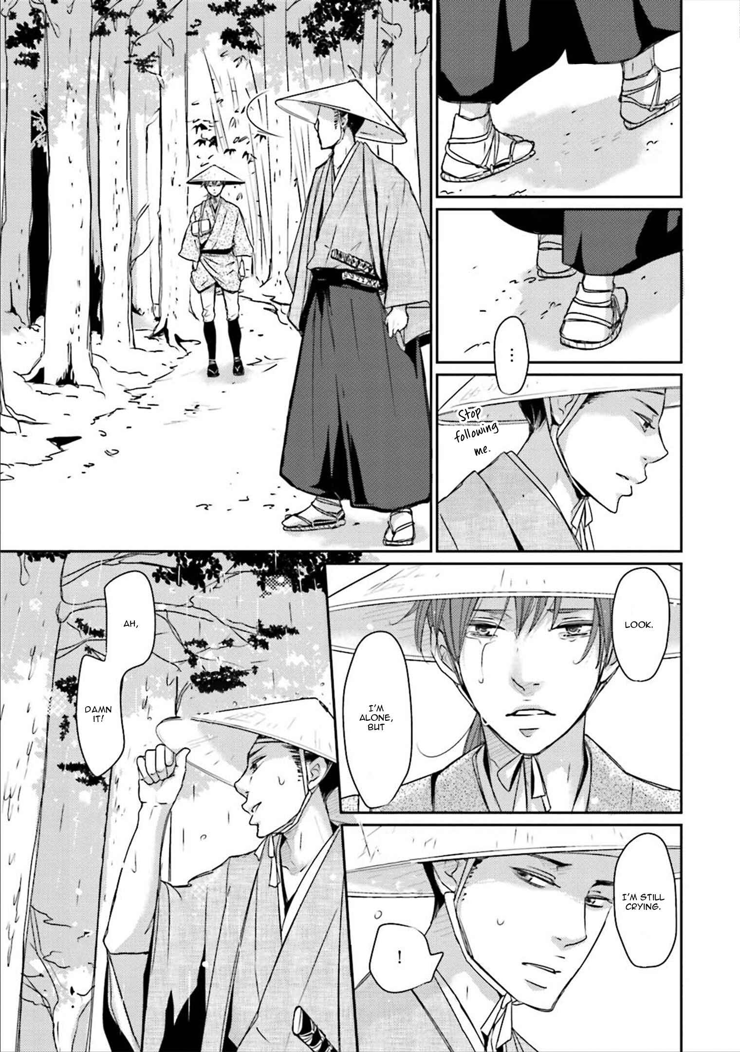 Page 27 Chapter 6 Ameshizuku