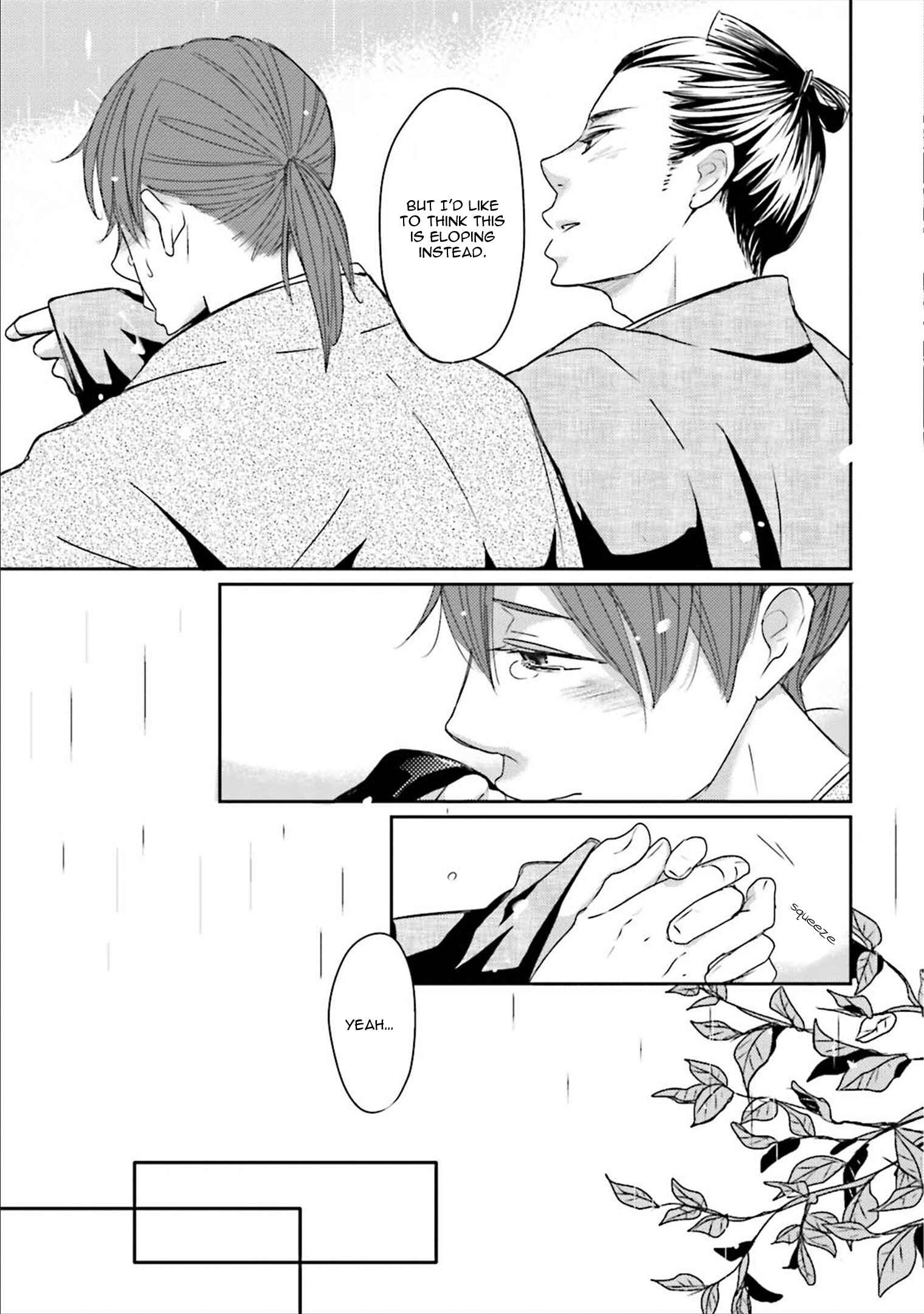 Page 29 Chapter 6 Ameshizuku