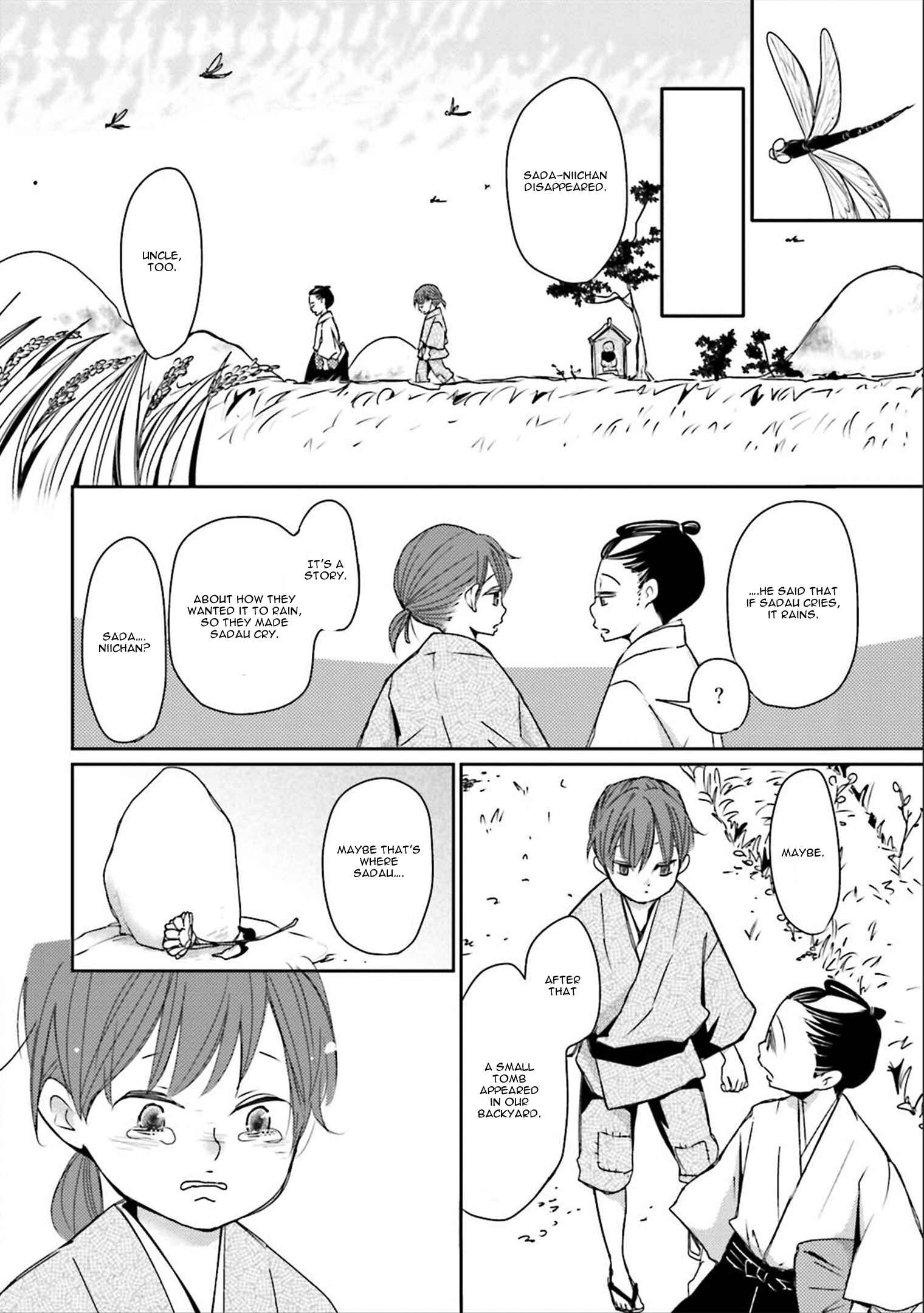 Page 30 Chapter 6 Ameshizuku