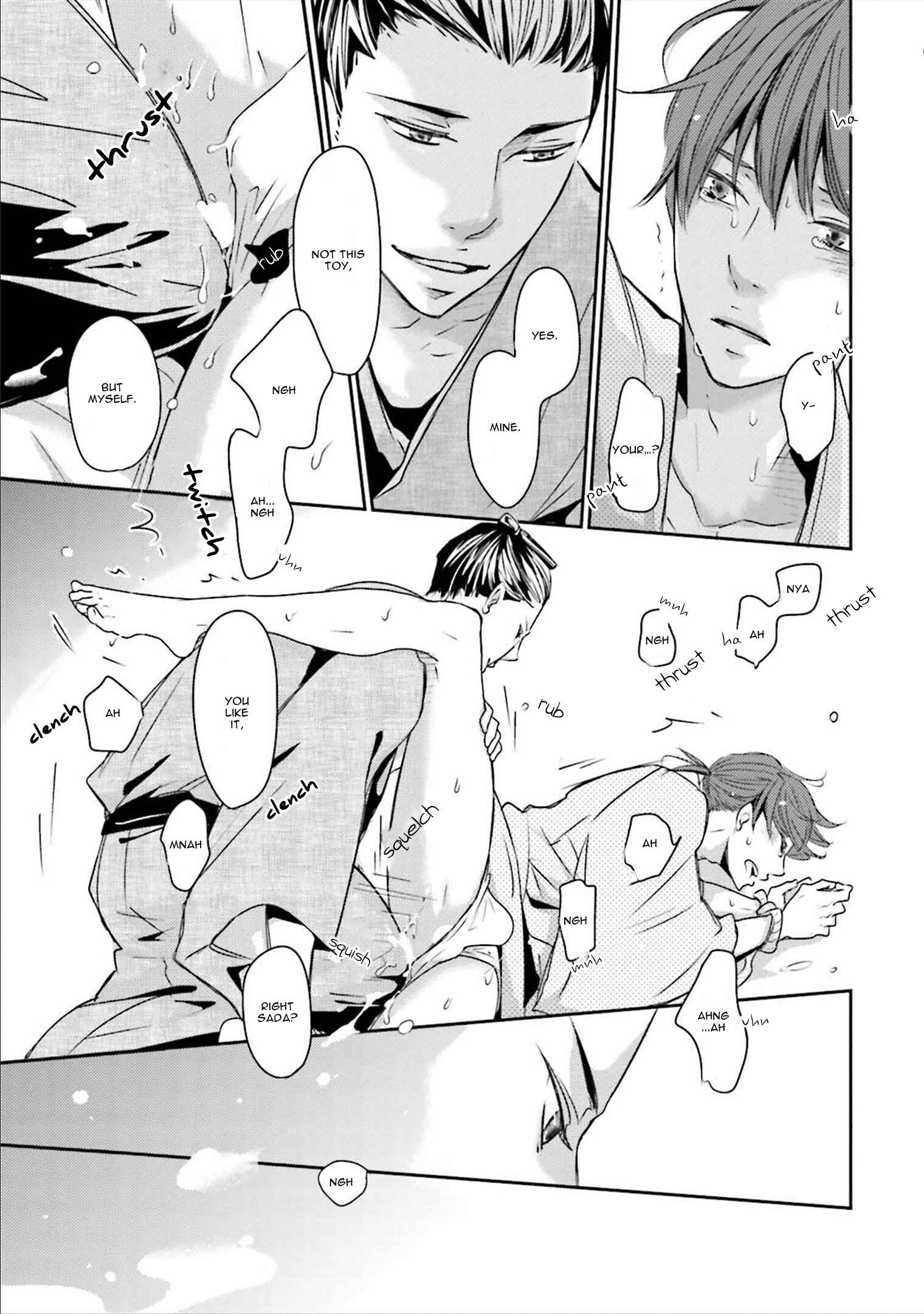 Page 7 Chapter 6 Ameshizuku