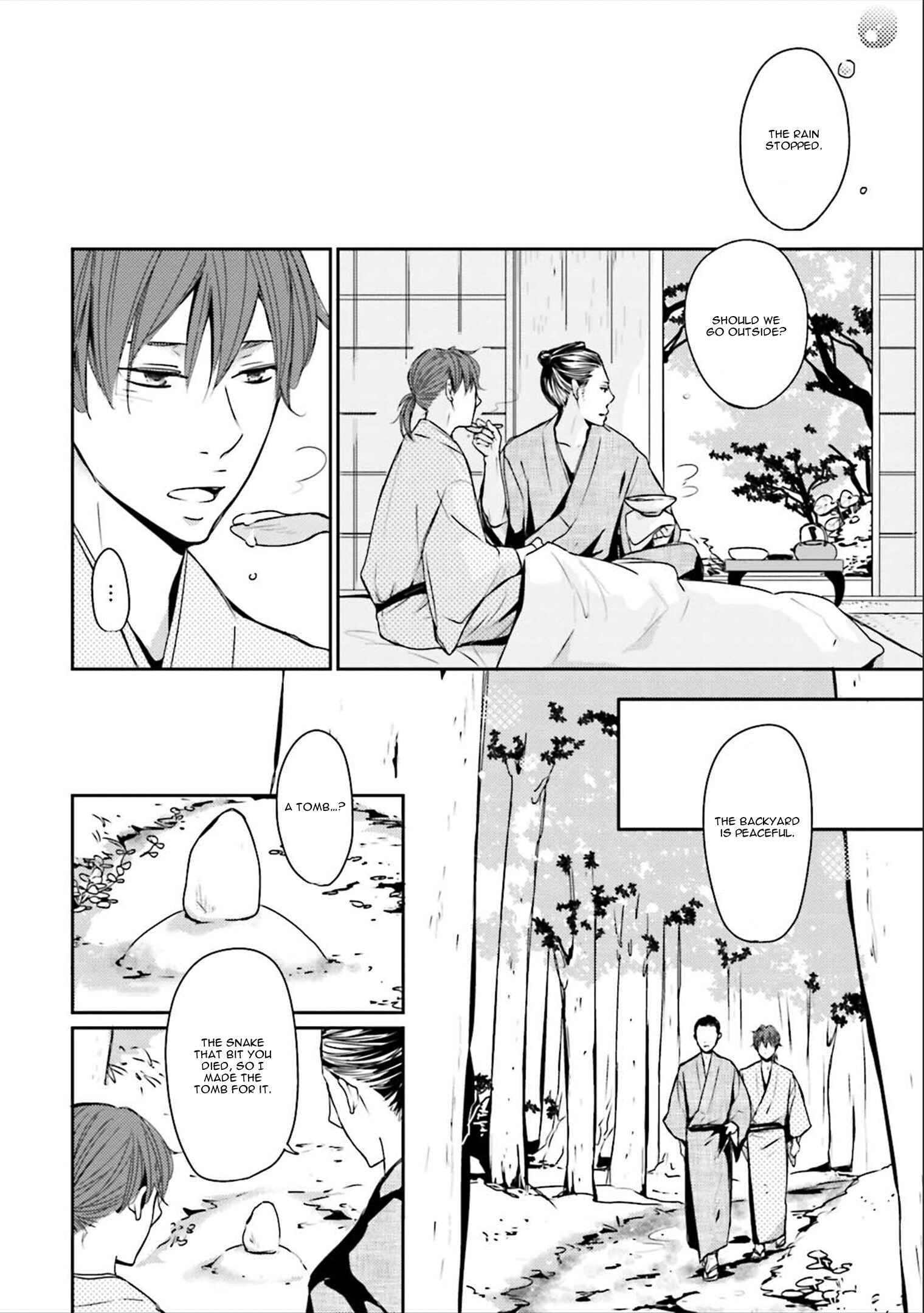 Page 8 Chapter 6 Ameshizuku