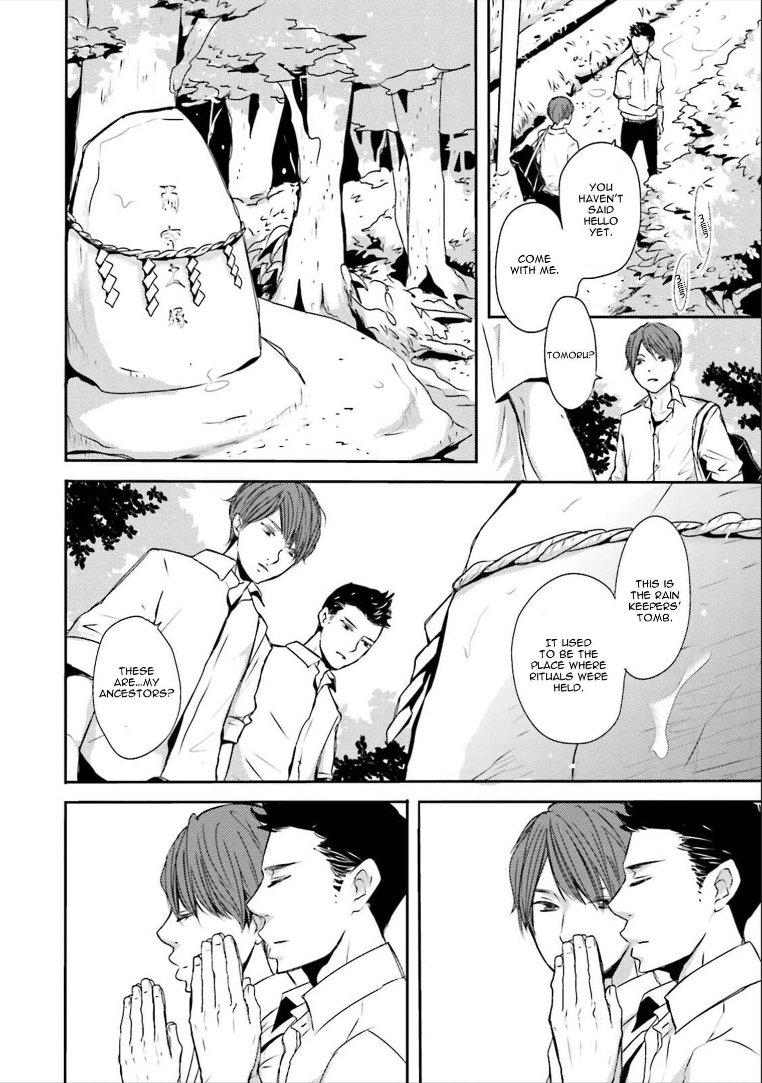 Page 10 Chapter 2 Ameshizuku