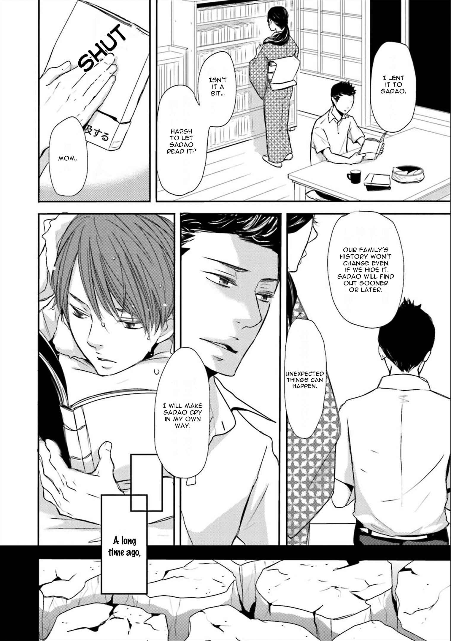 Page 14 Chapter 2 Ameshizuku