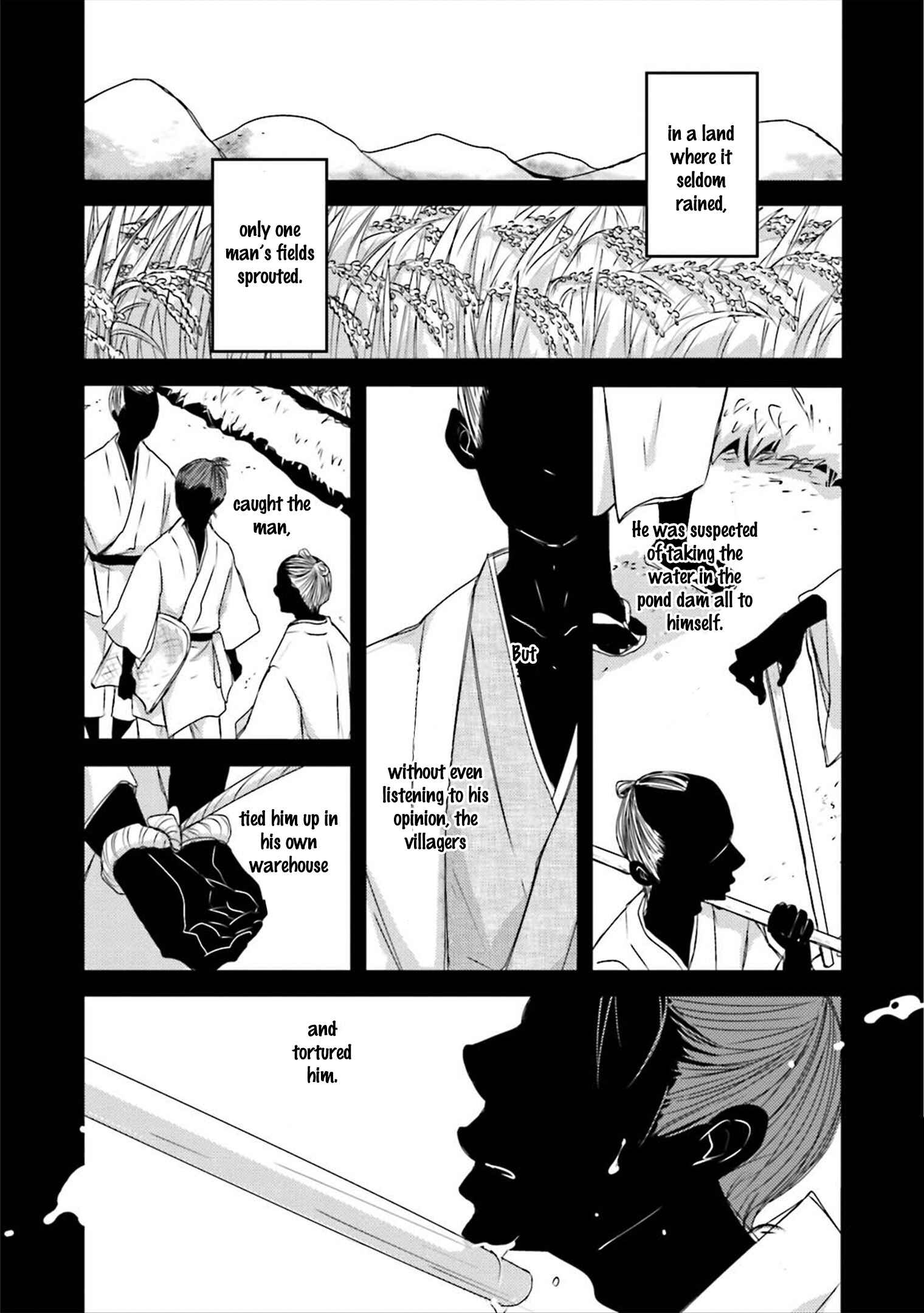 Page 15 Chapter 2 Ameshizuku