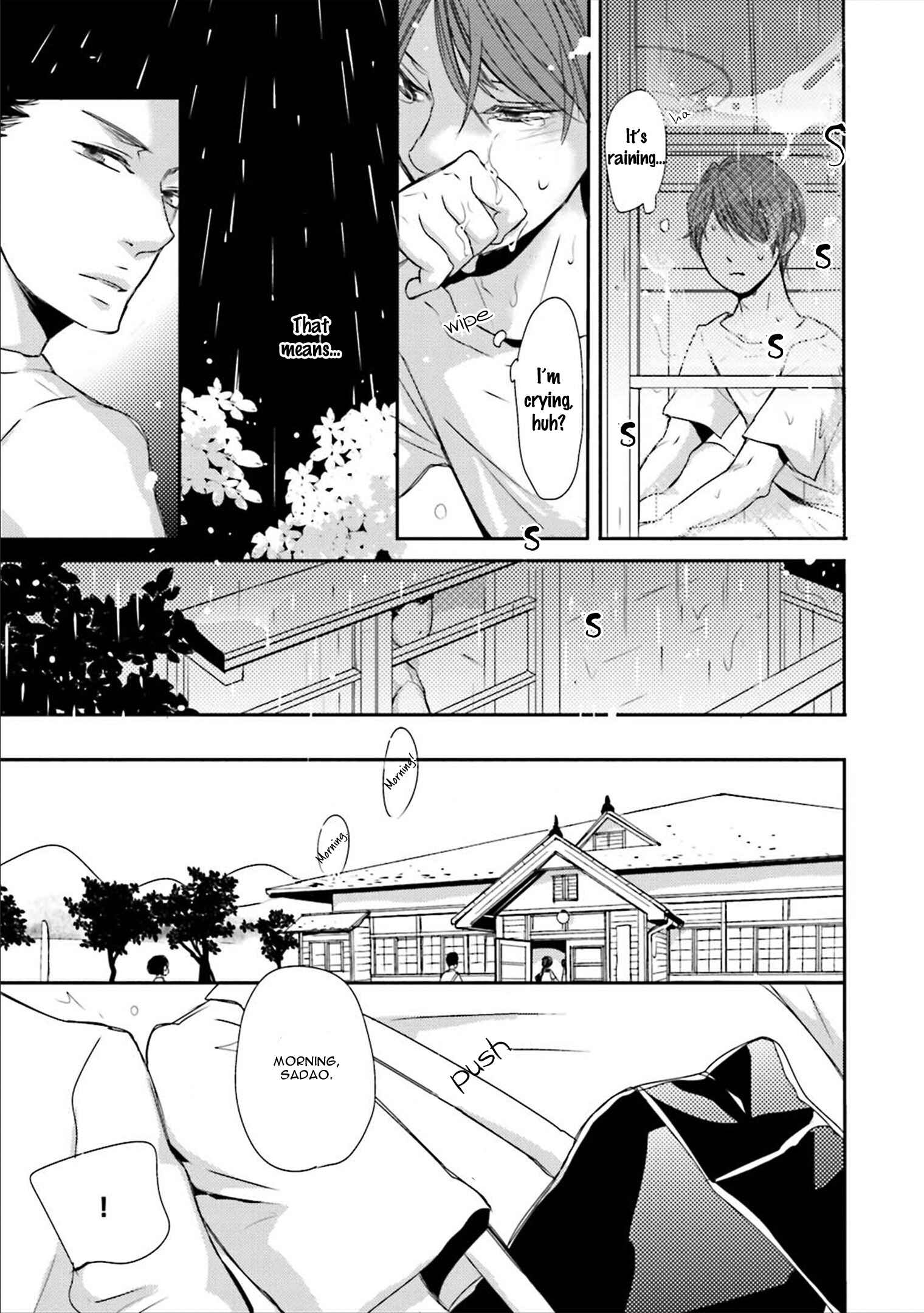 Page 19 Chapter 2 Ameshizuku