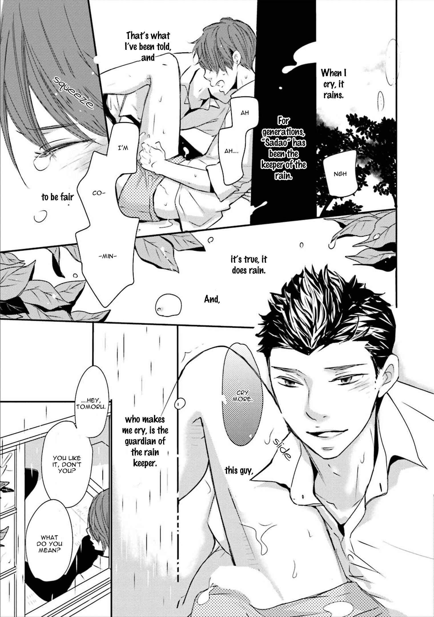 Page 7 Chapter 2 Ameshizuku