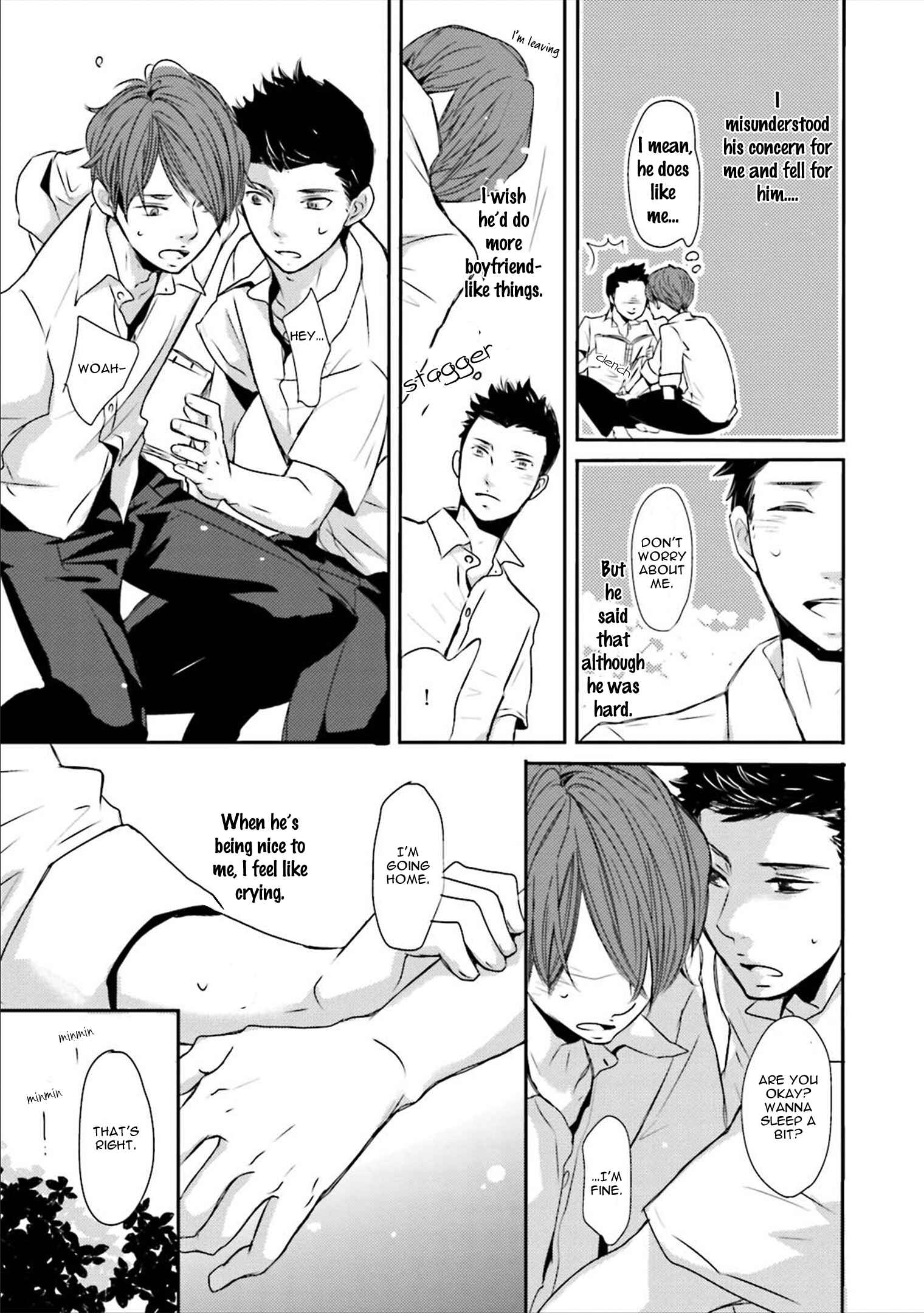 Page 9 Chapter 2 Ameshizuku